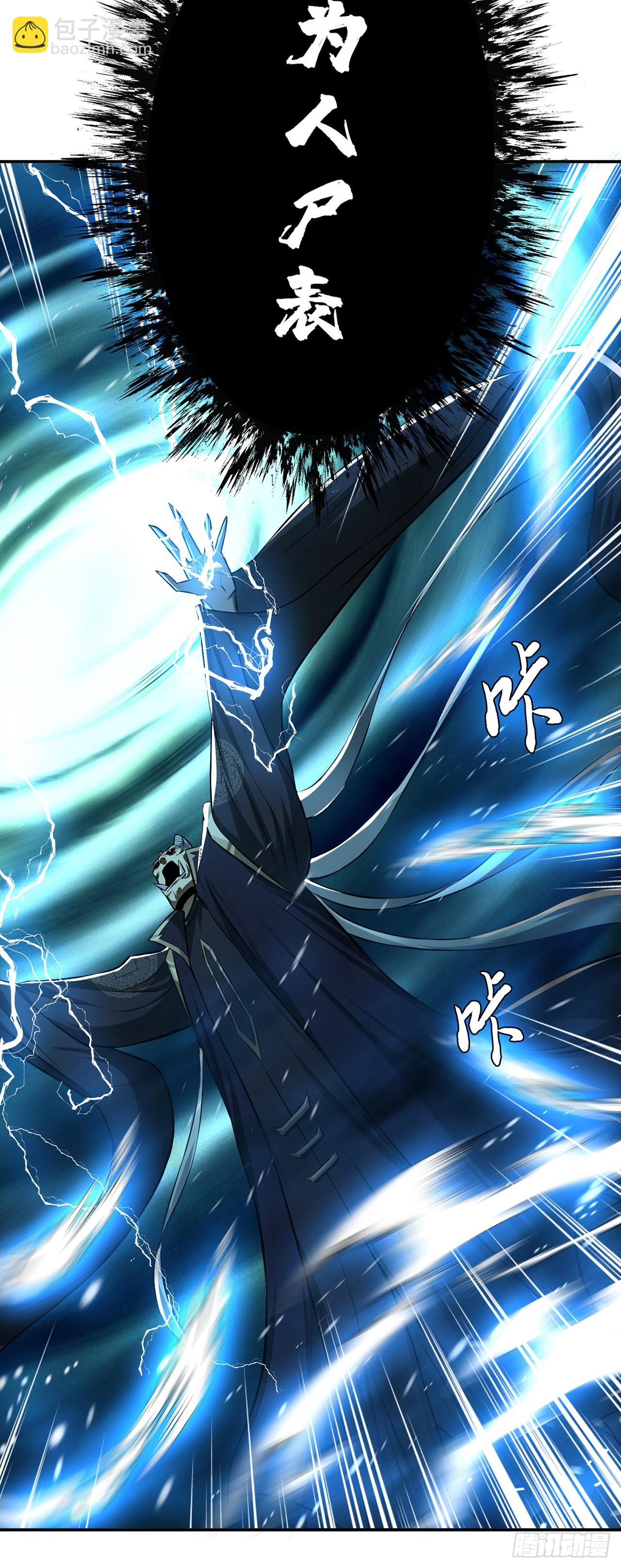 第19话 原来是&ldquo;她&rdquo;(1/2)-第20话