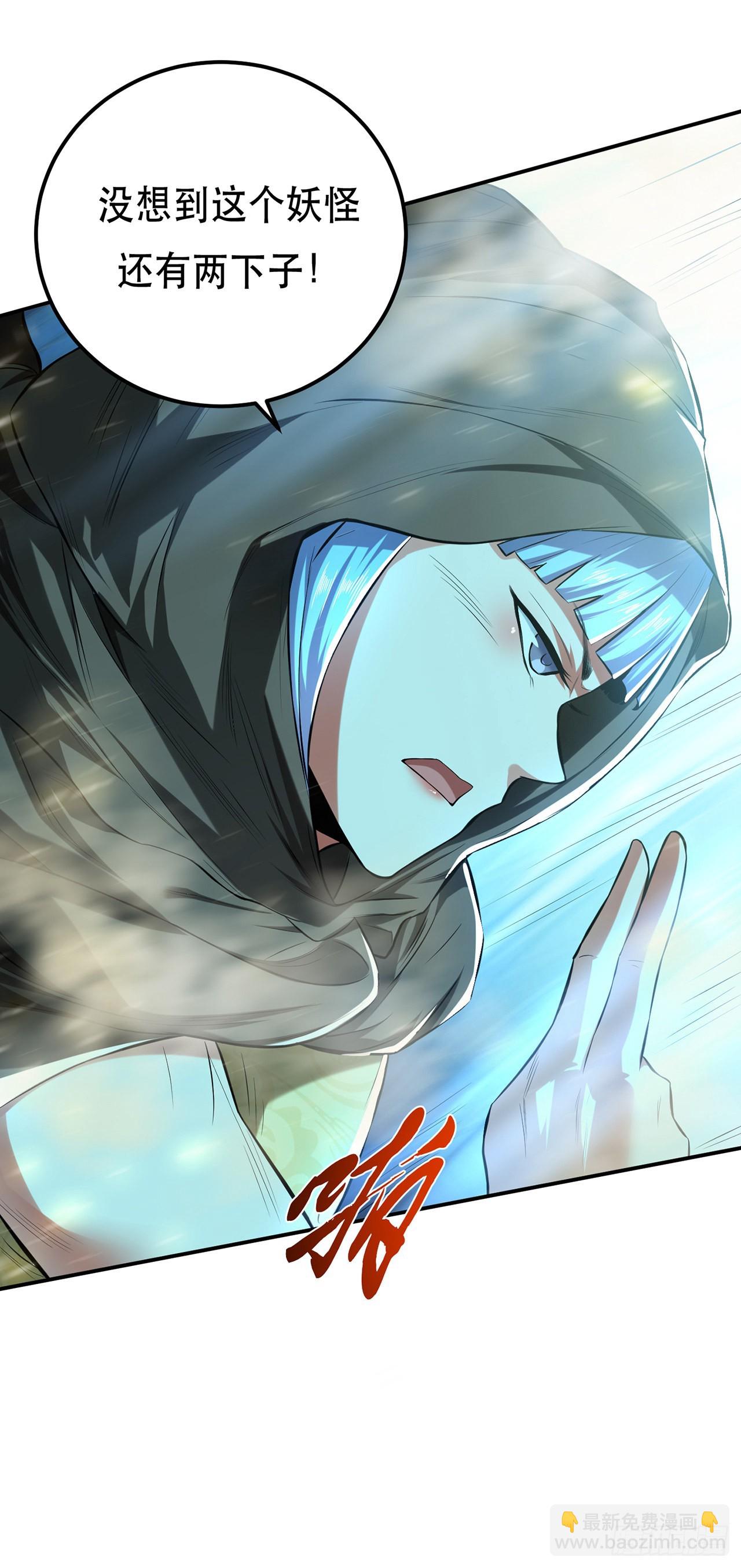 第19话 原来是&ldquo;她&rdquo;(1/2)-第20话