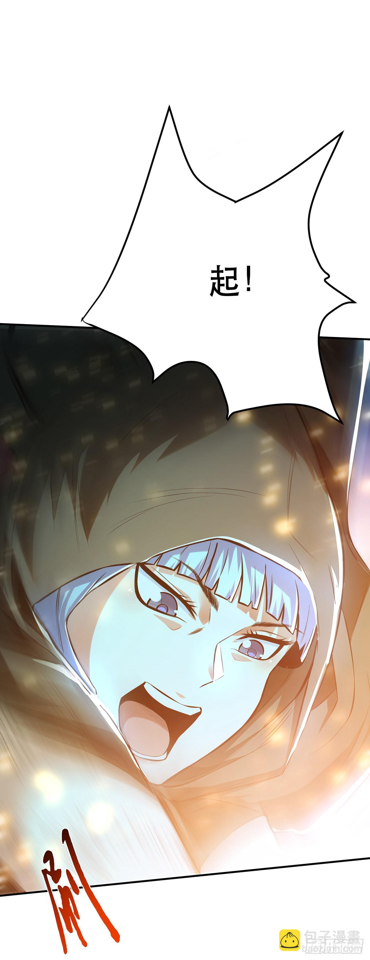 第19话 原来是&ldquo;她&rdquo;(1/2)-第20话