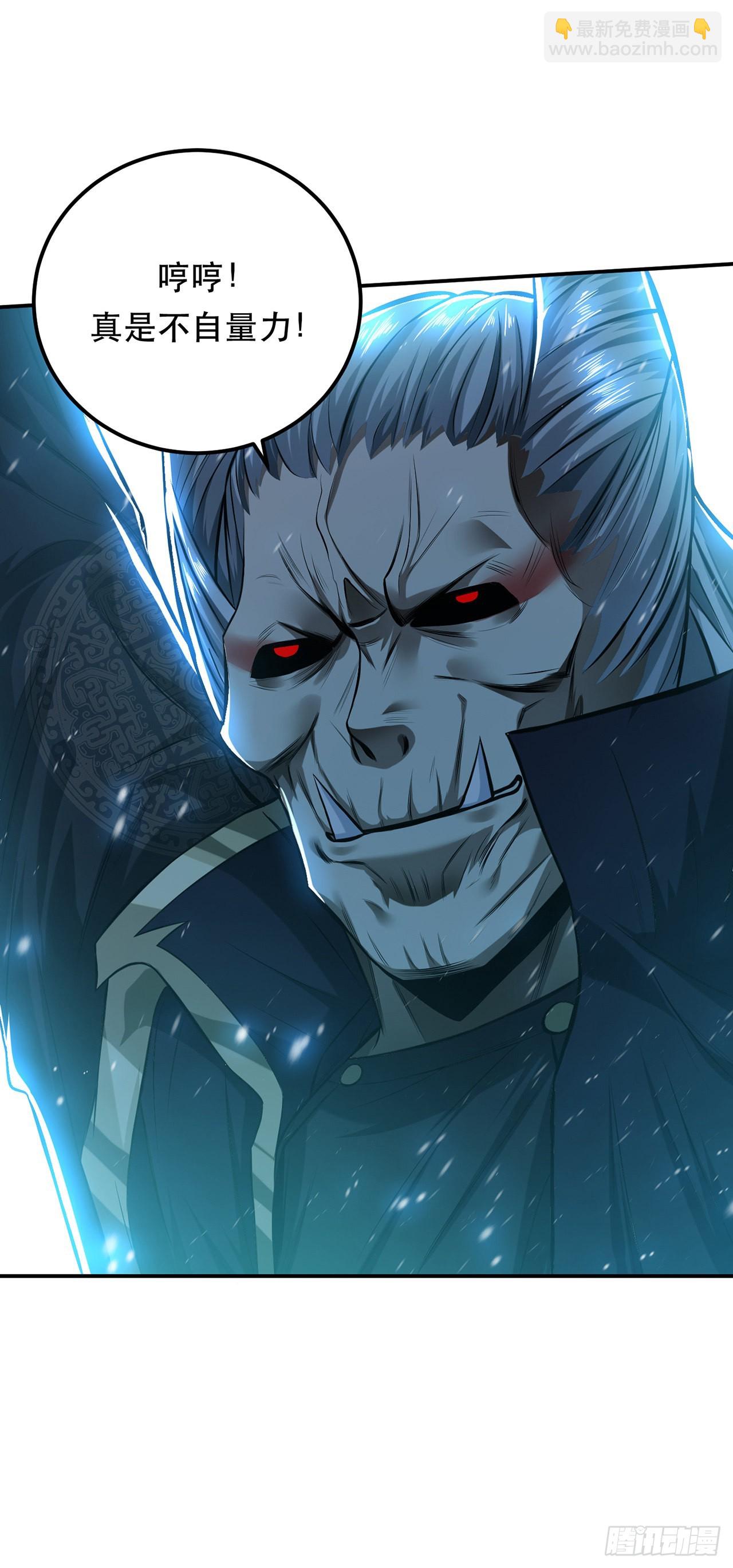 第19话 原来是&ldquo;她&rdquo;(1/2)-第20话