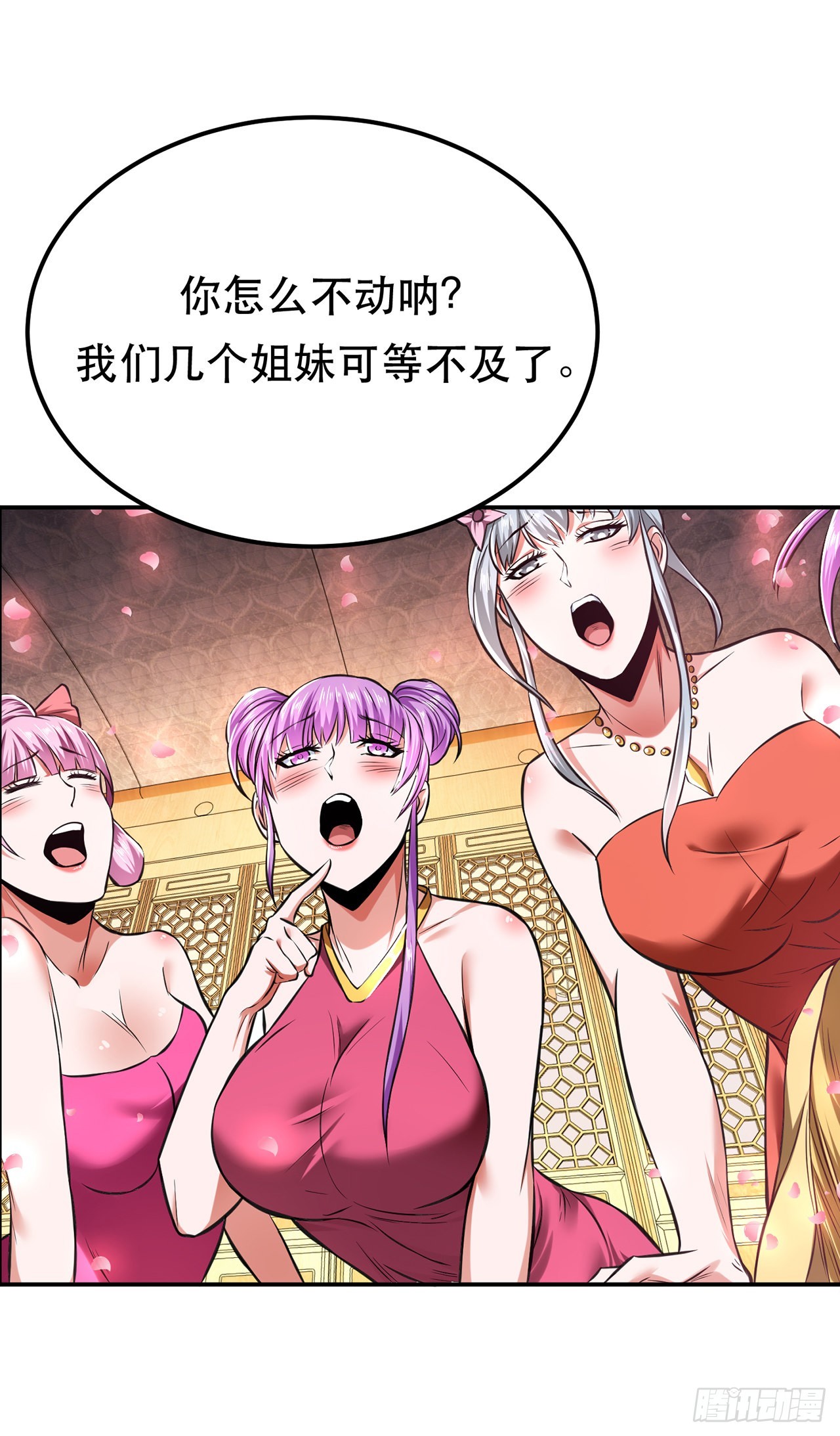 第21话 别做梦了-第22话