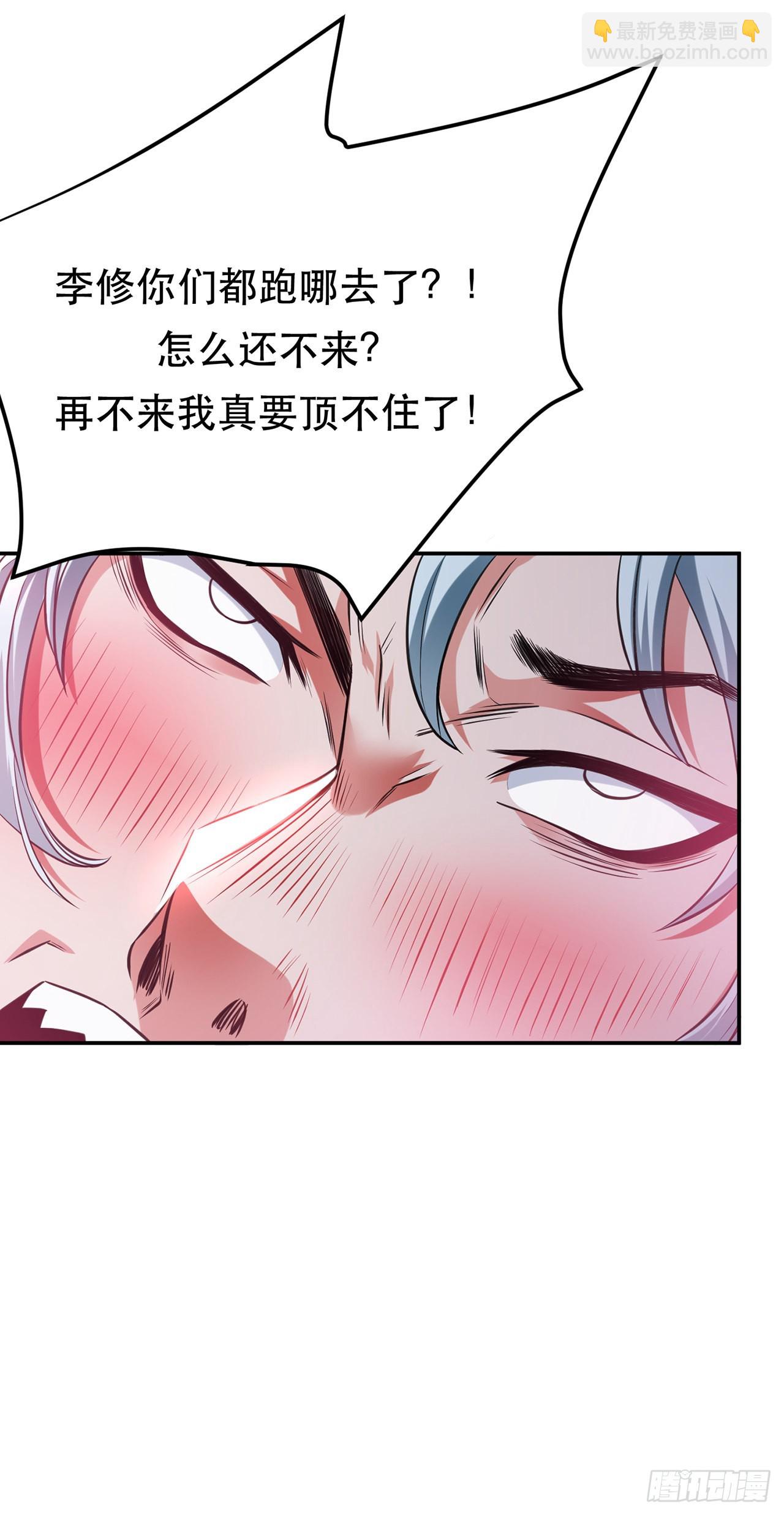 第21话 别做梦了-第22话