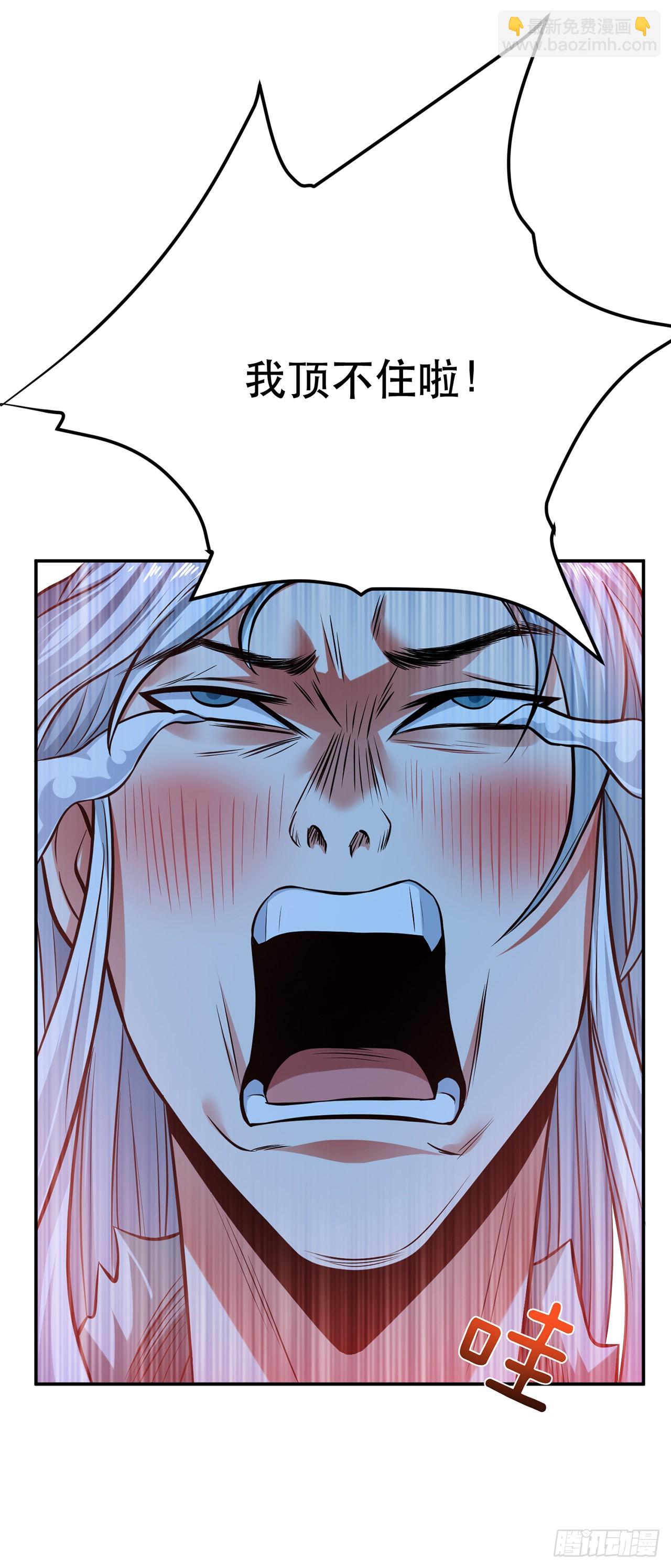 第21话 别做梦了-第22话