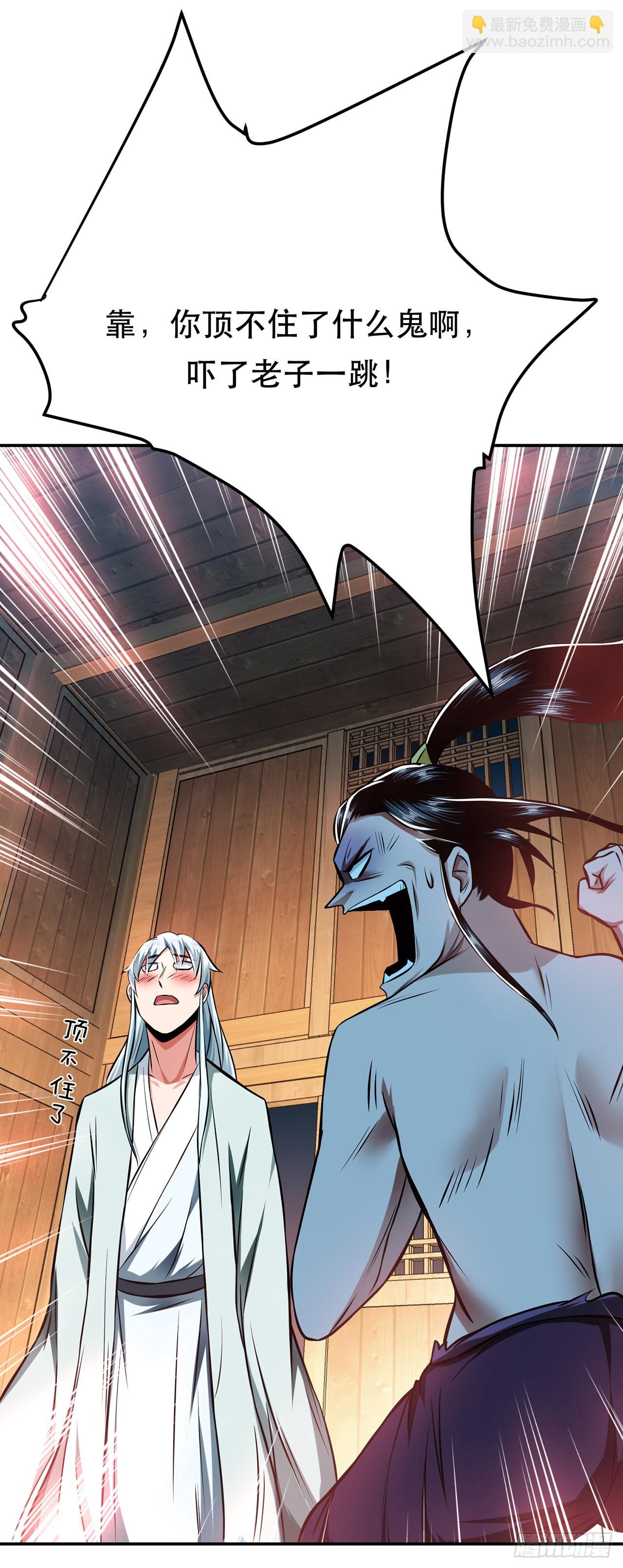 第21话 别做梦了-第22话