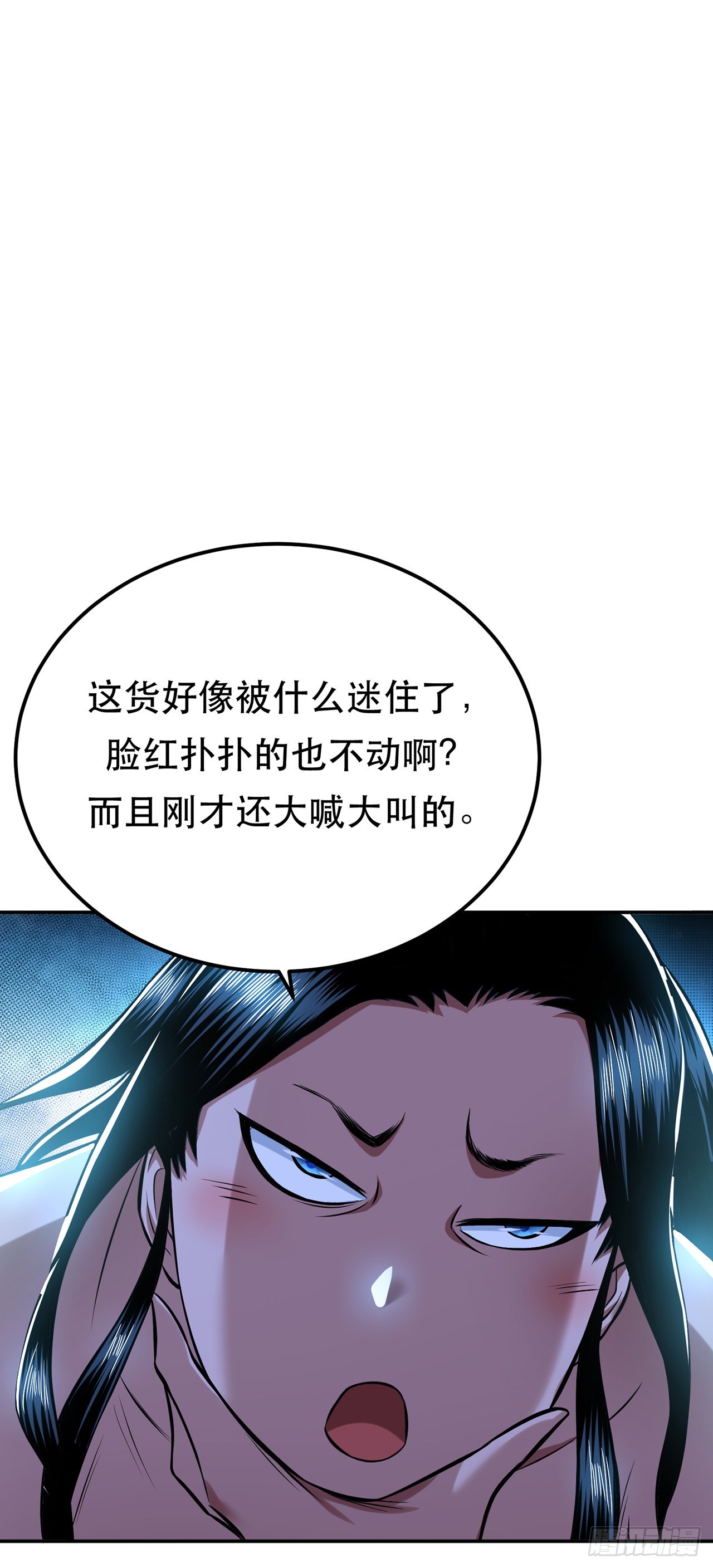 第21话 别做梦了-第22话