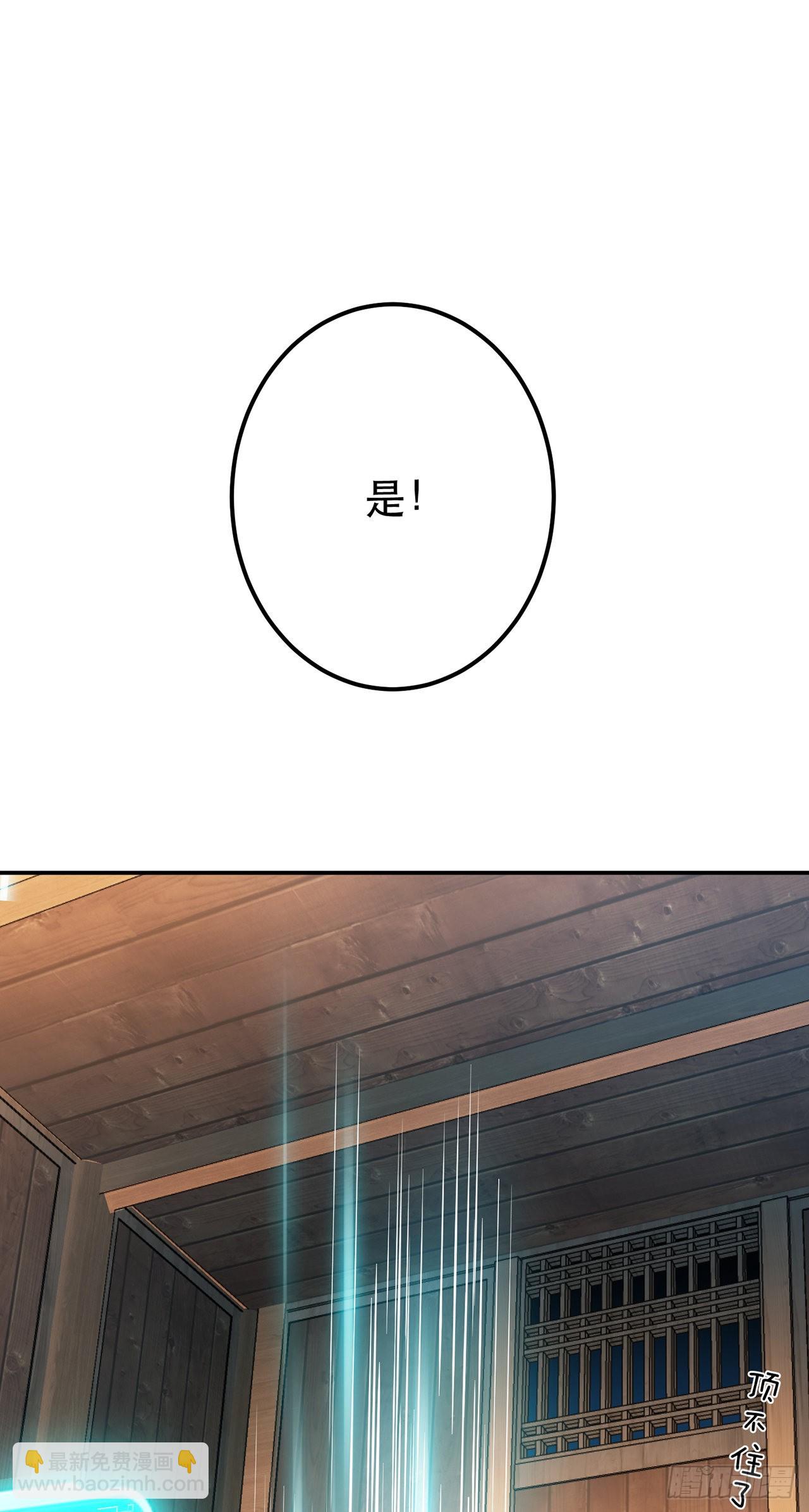 第21话 别做梦了-第22话