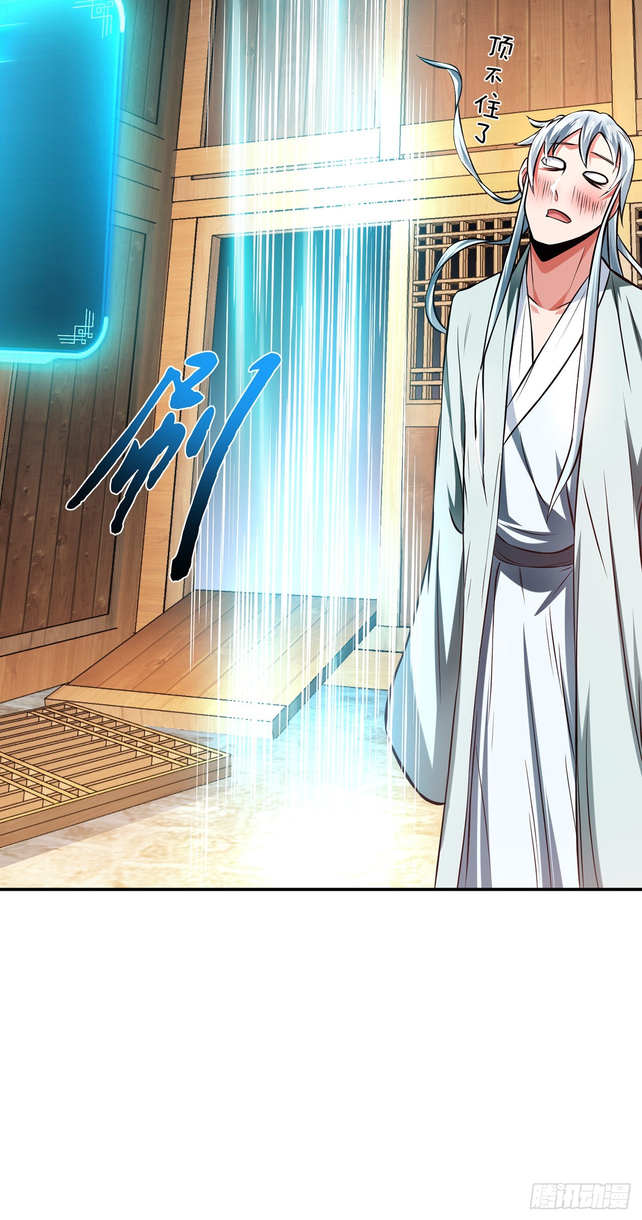 第21话 别做梦了-第22话