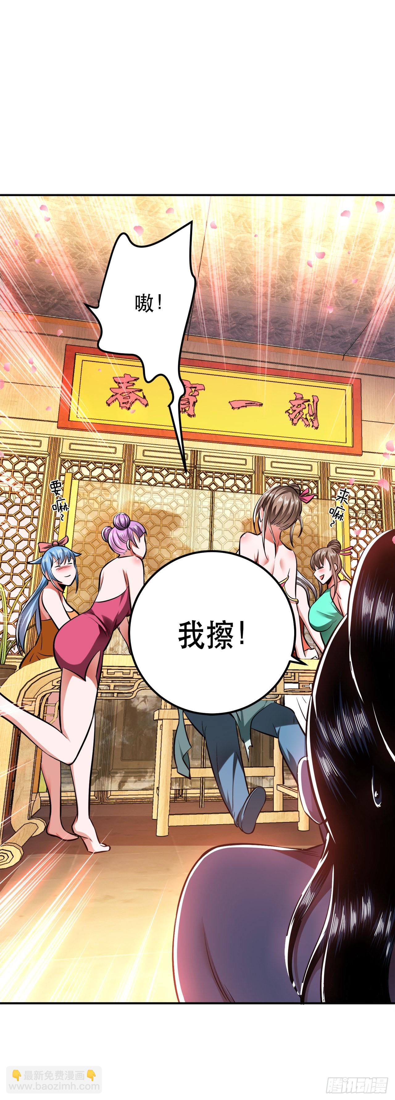 第21话 别做梦了-第22话