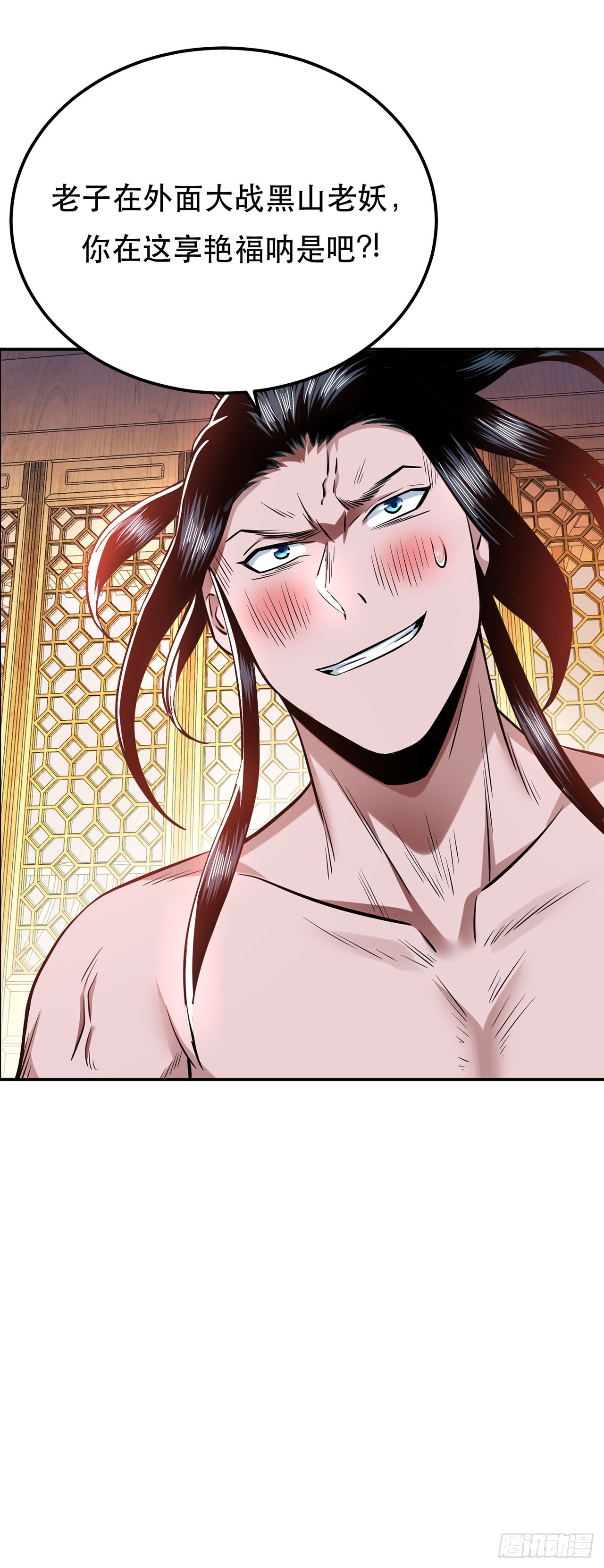 第21话 别做梦了-第22话