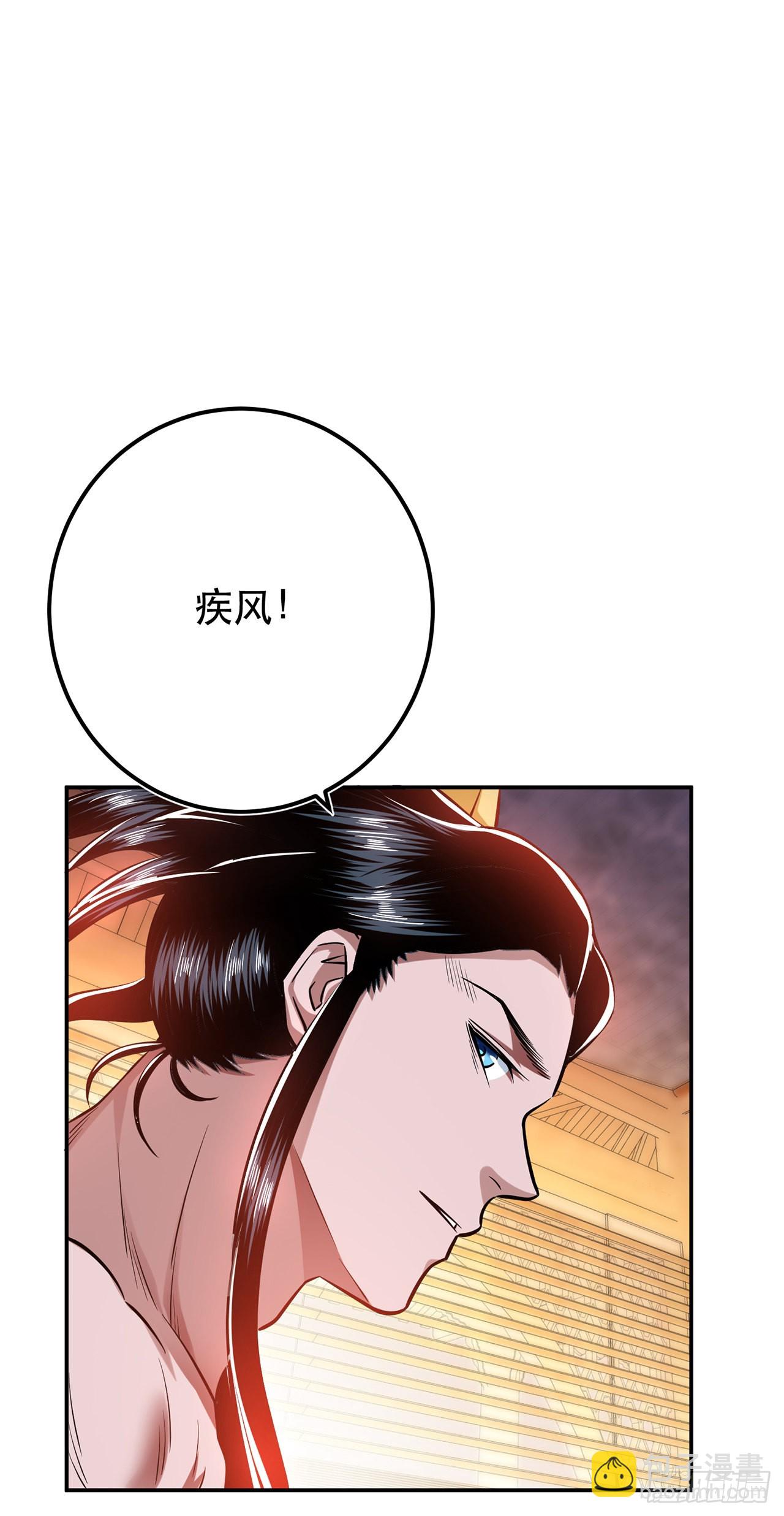 第21话 别做梦了-第22话