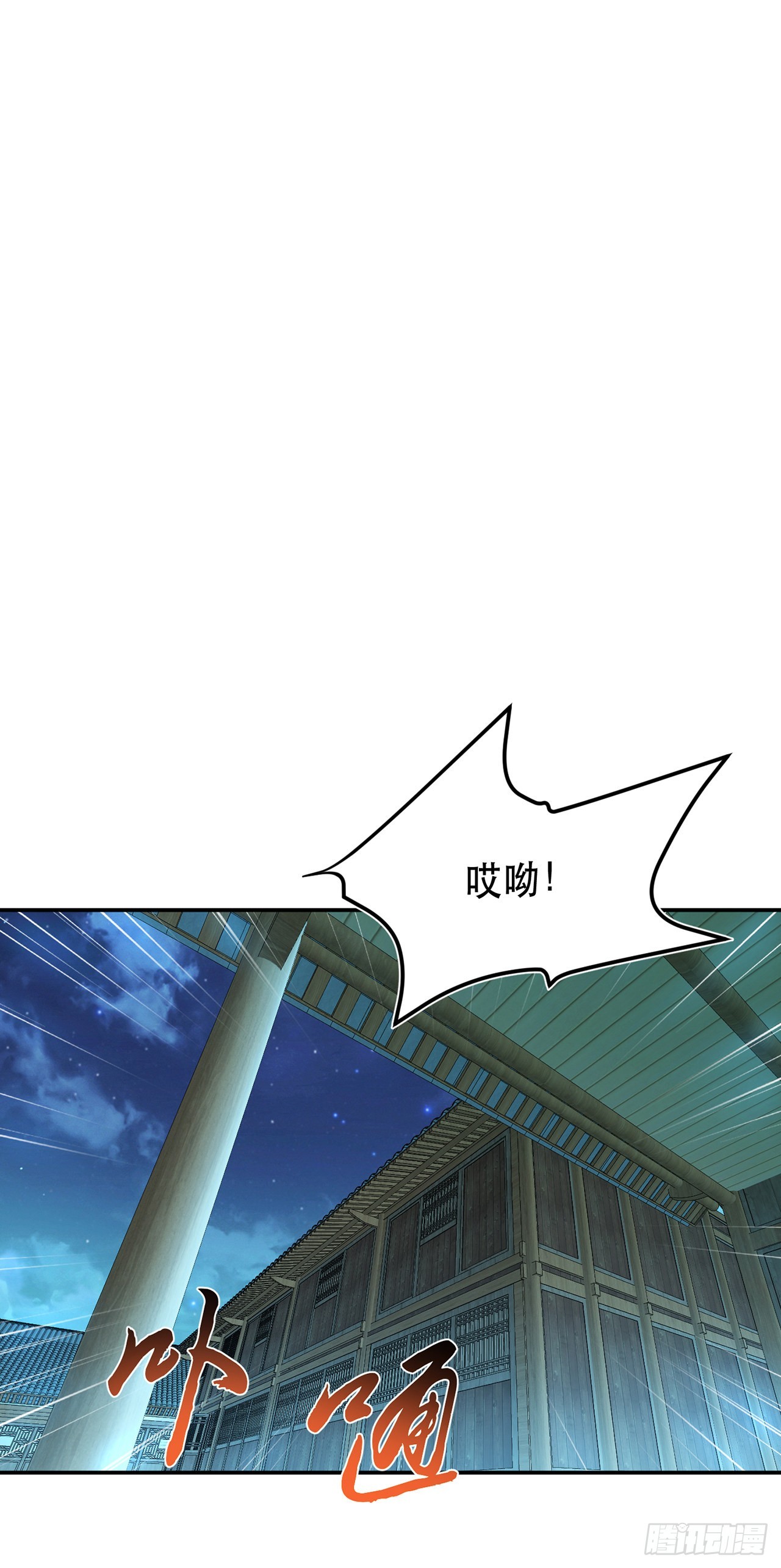 第21话 别做梦了-第22话