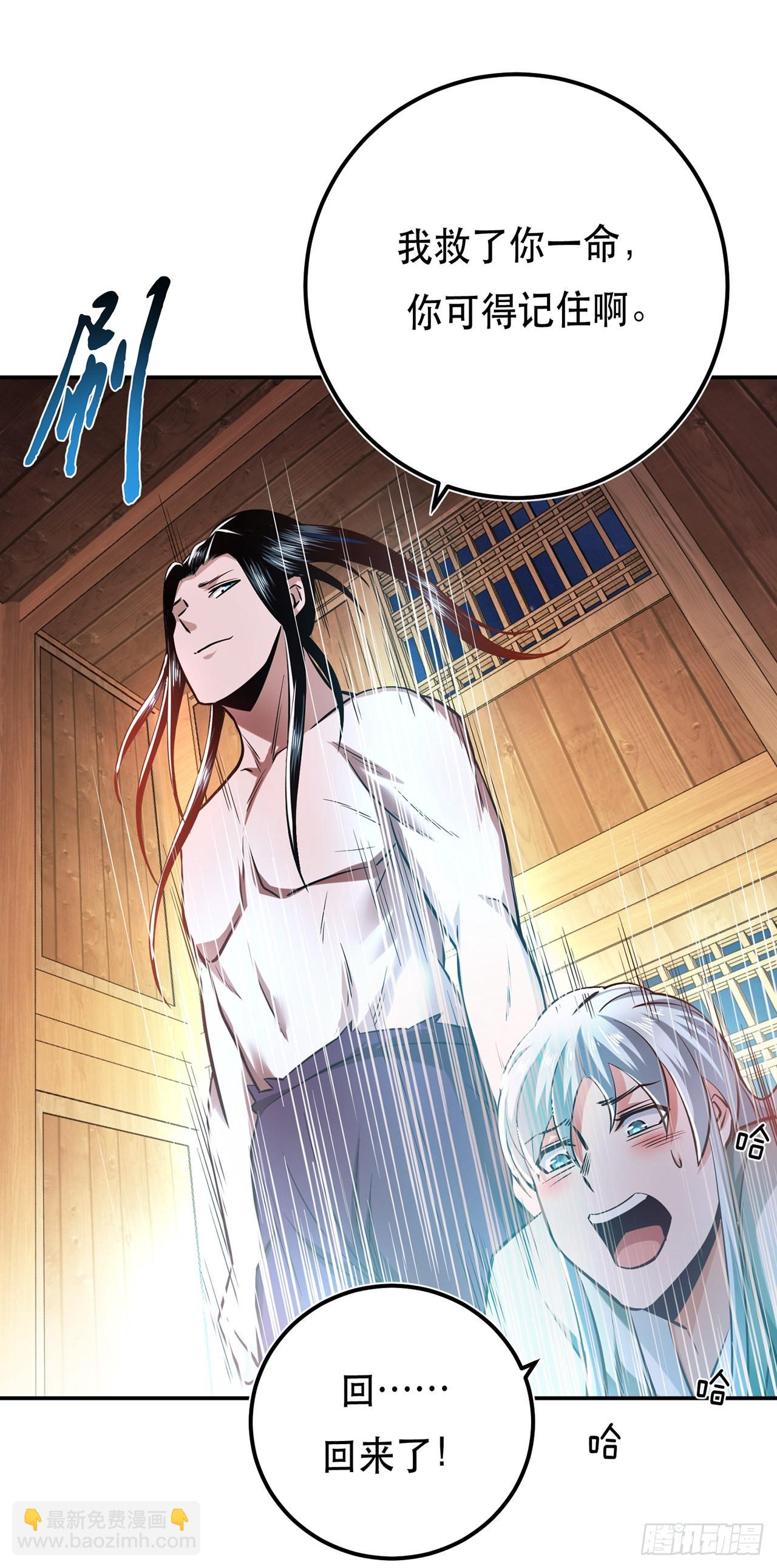 第21话 别做梦了-第22话