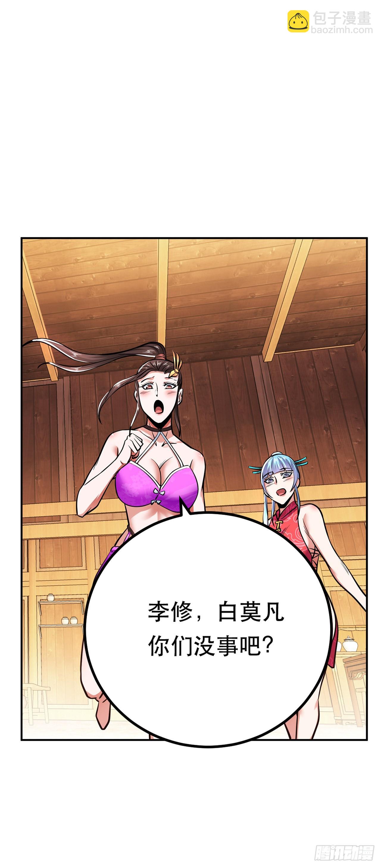 第21话 别做梦了-第22话