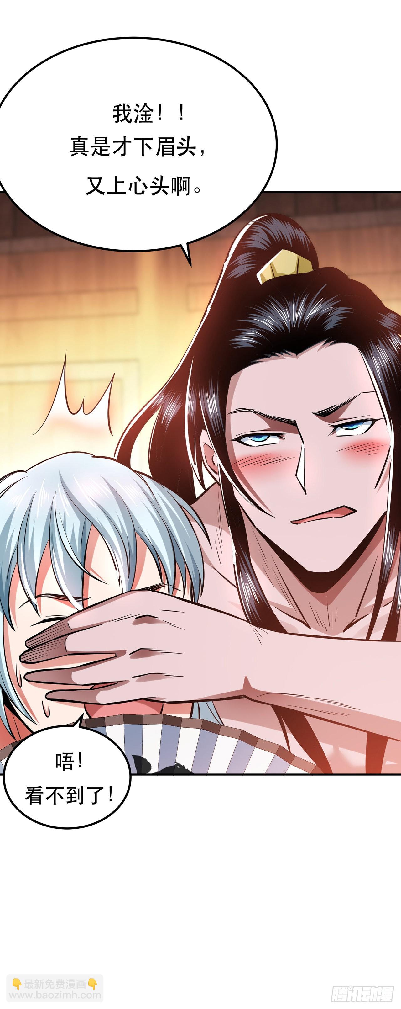 第21话 别做梦了-第22话