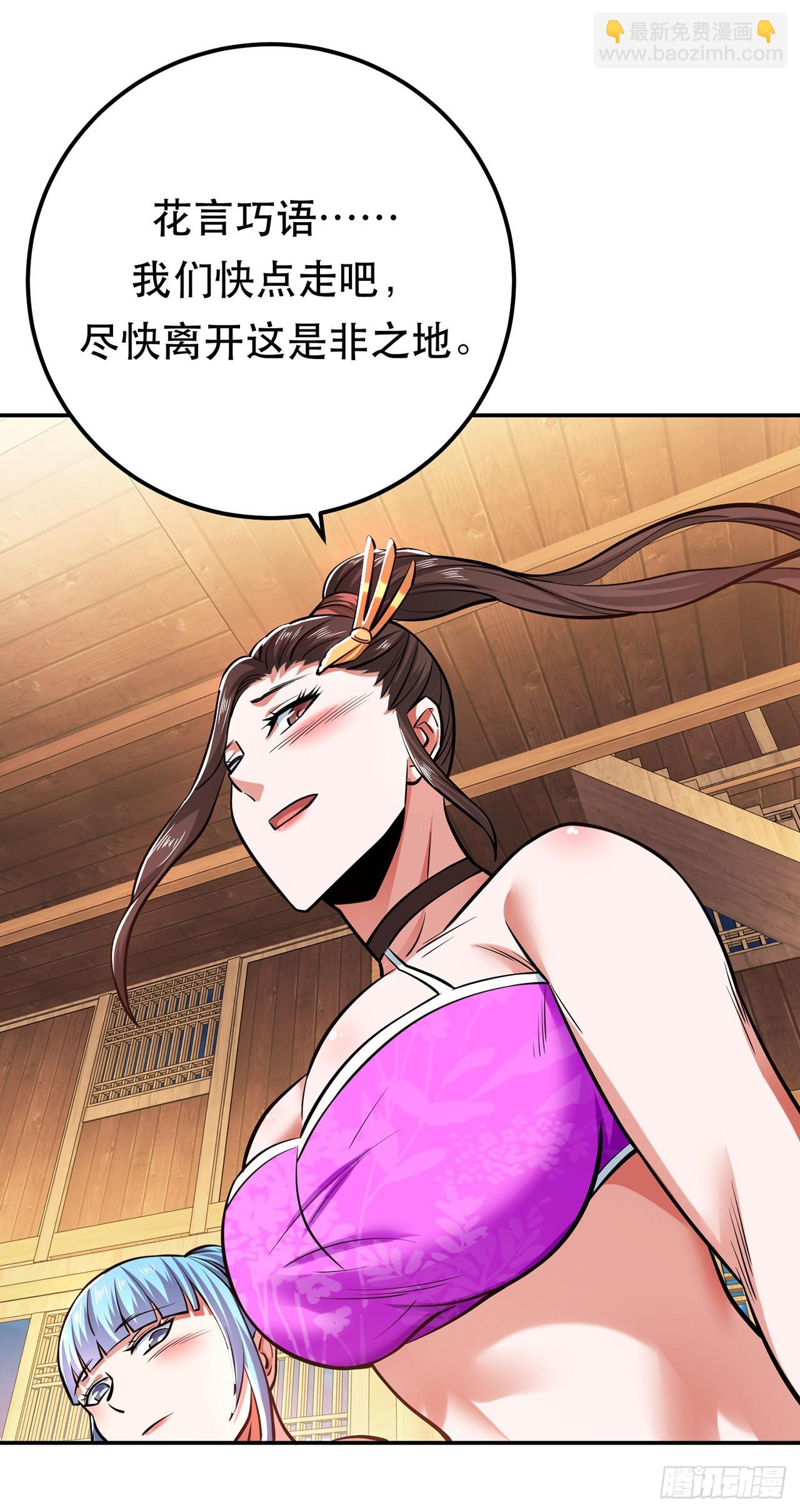 第21话 别做梦了-第22话