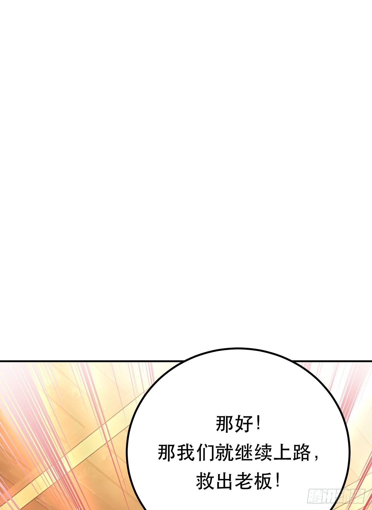 第21话 别做梦了-第22话