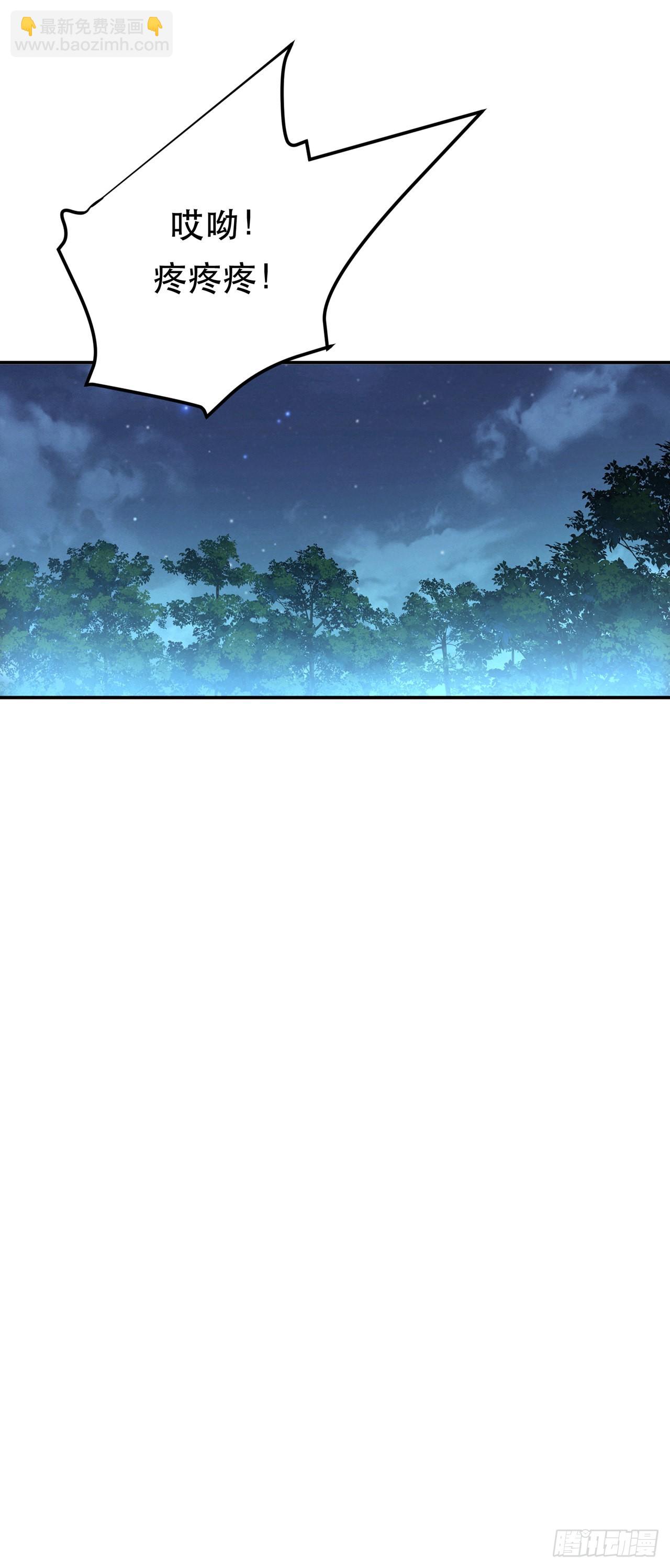 第21话 别做梦了-第22话