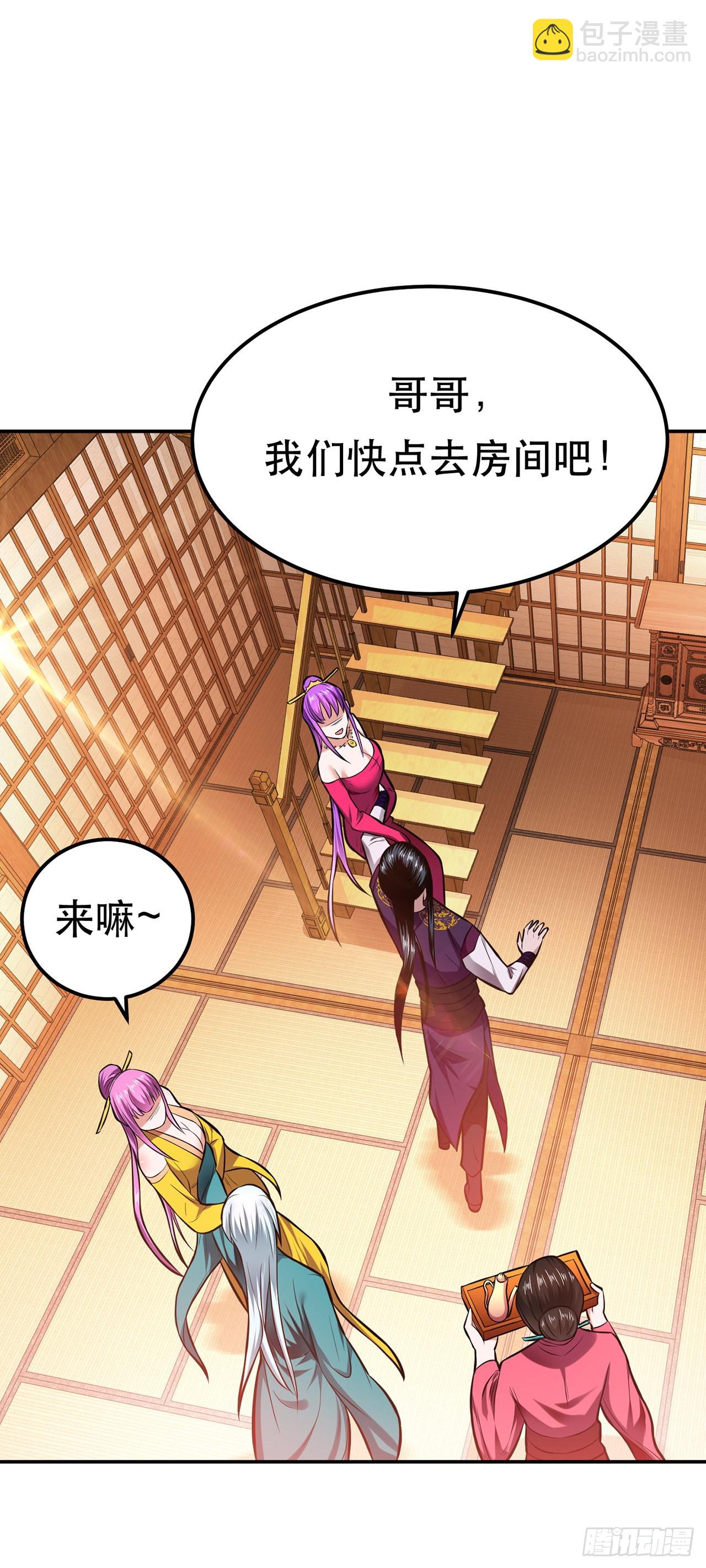 第23话 圈套(1/2)-第24话