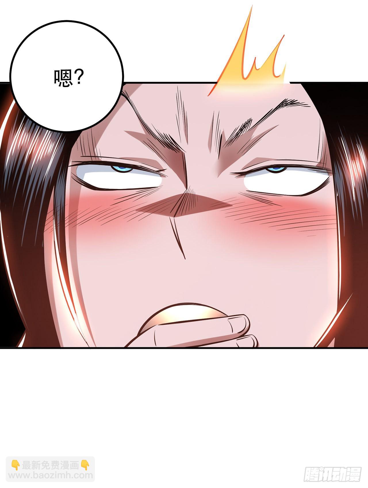 第23话 圈套(1/2)-第24话