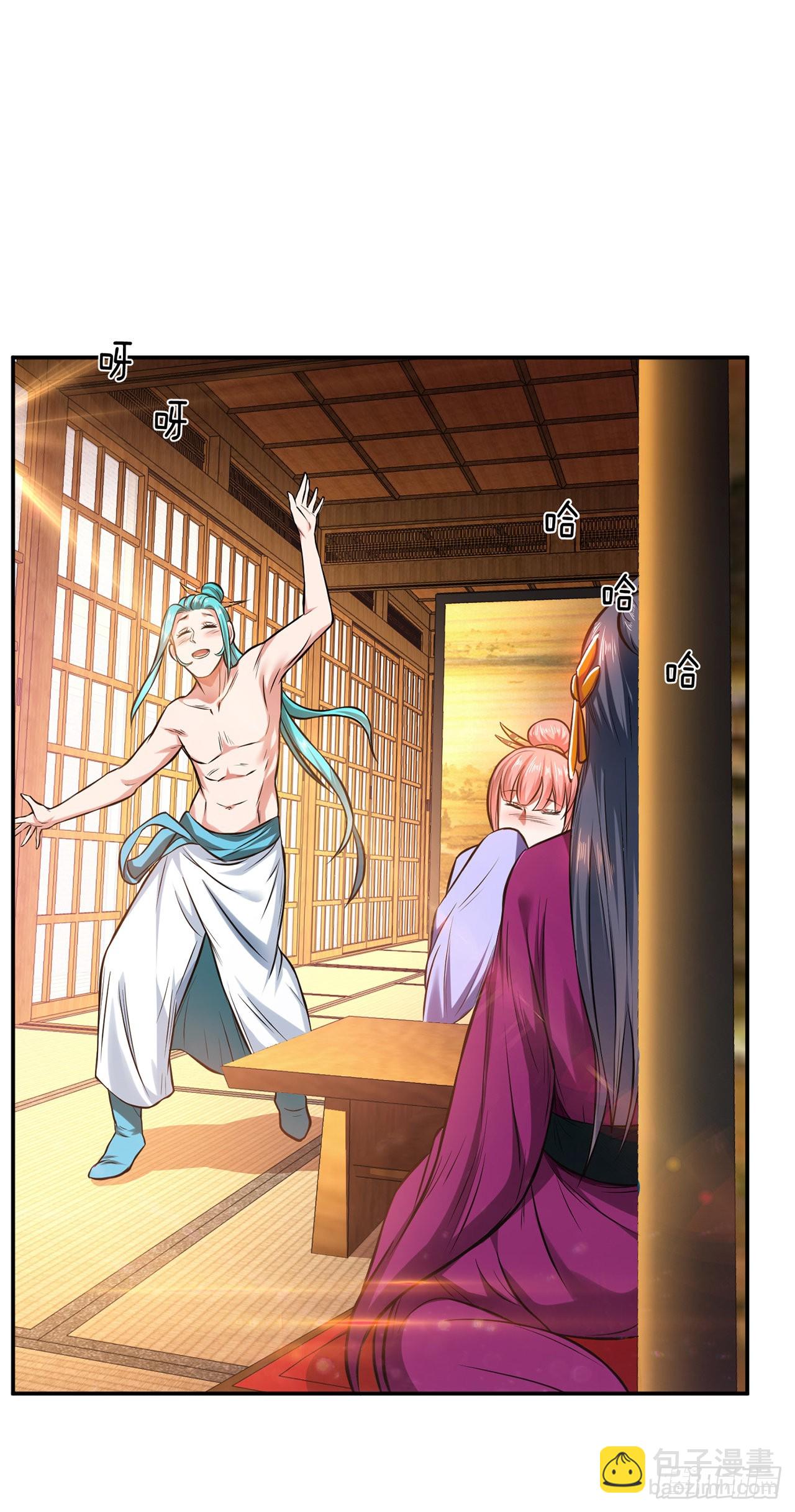 第23话 圈套(1/2)-第24话