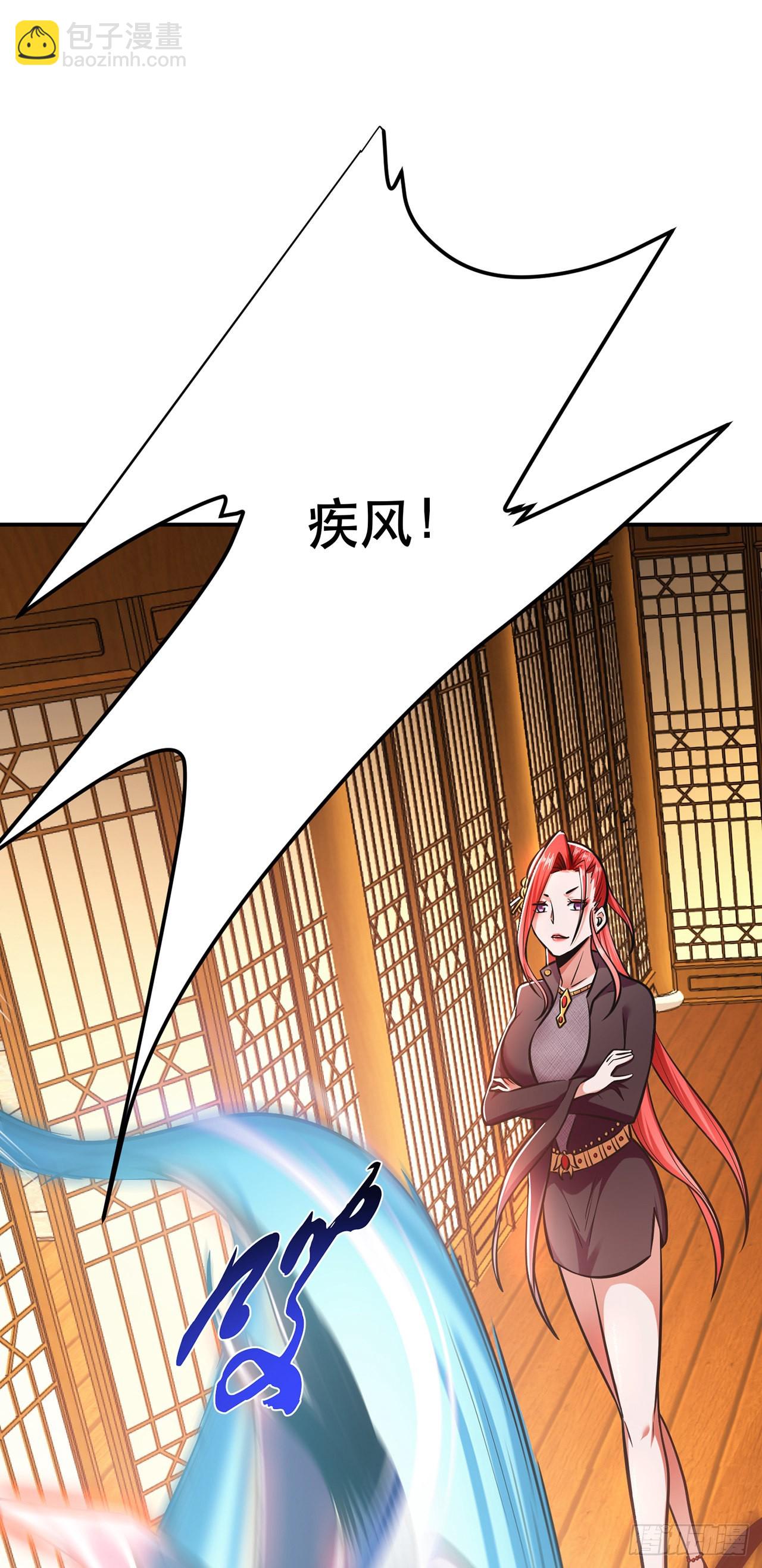 第23话 圈套(1/2)-第24话