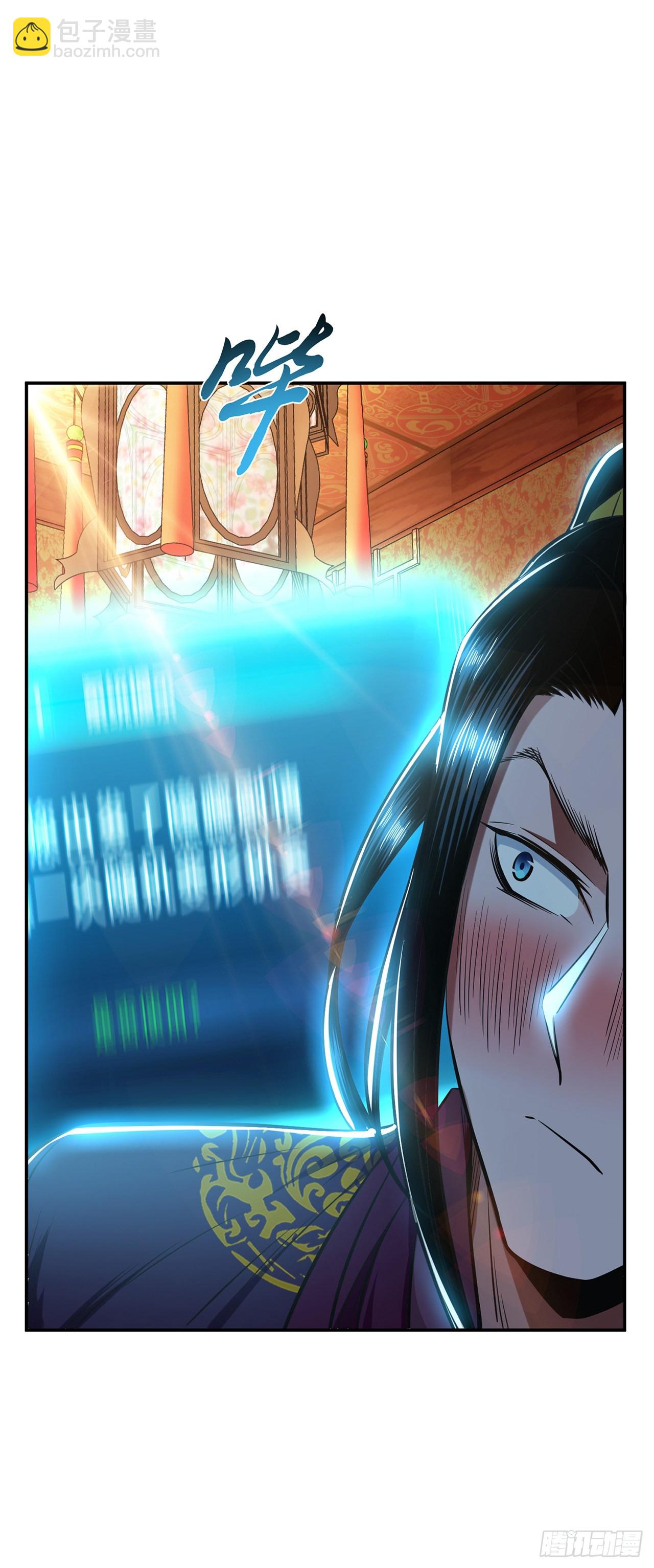 第23话 圈套(1/2)-第24话