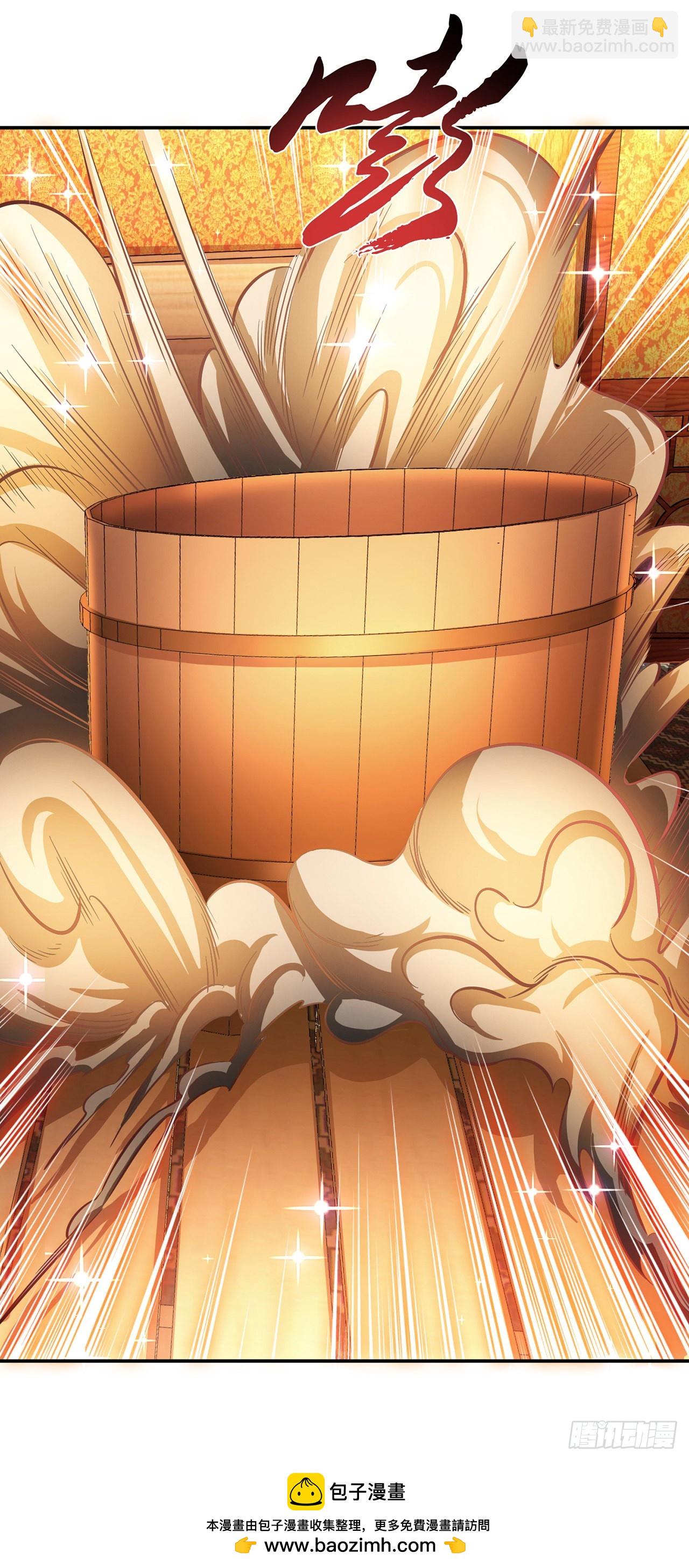 第23话 圈套(1/2)-第24话