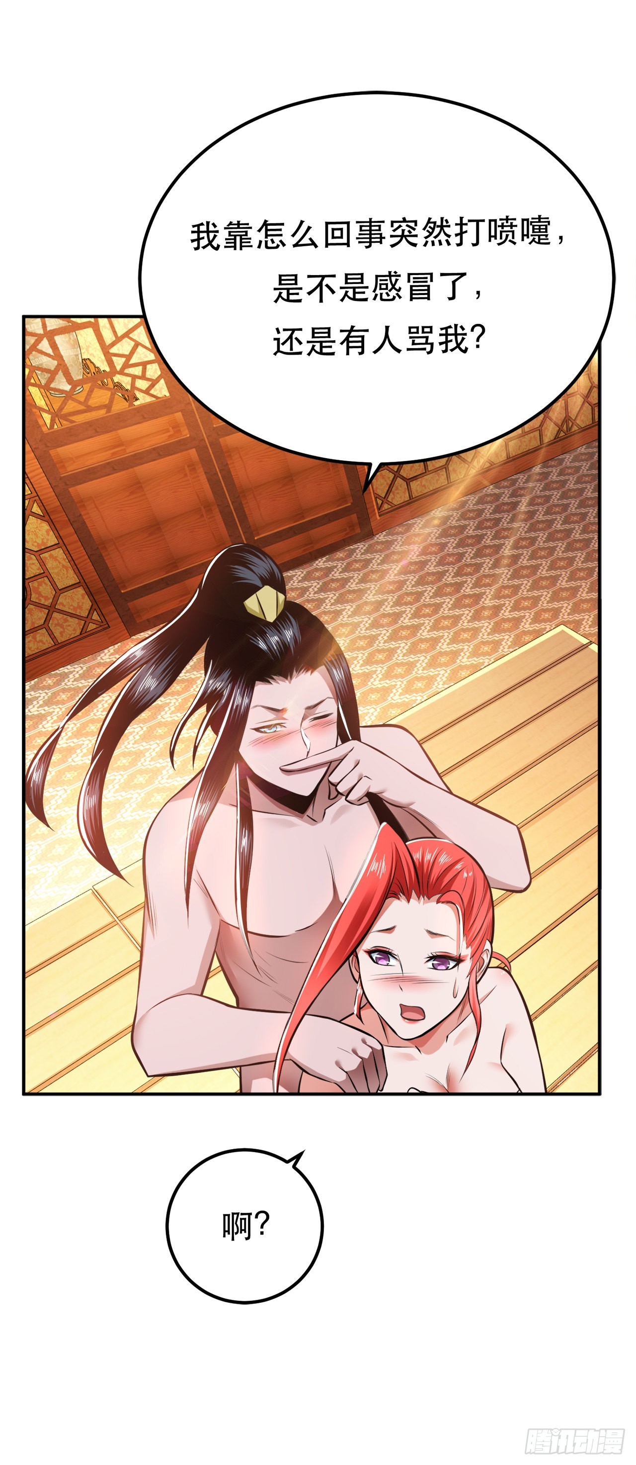 第25话 我来抓人了(1/2)-第26话