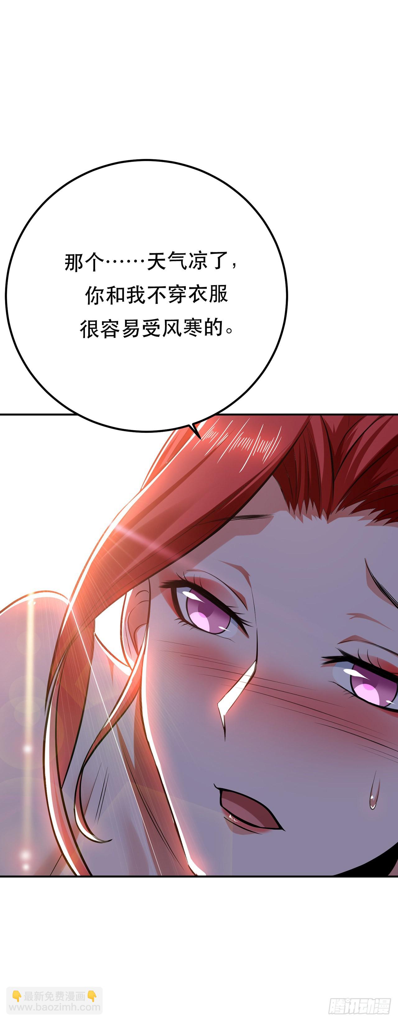 第25话 我来抓人了(1/2)-第26话