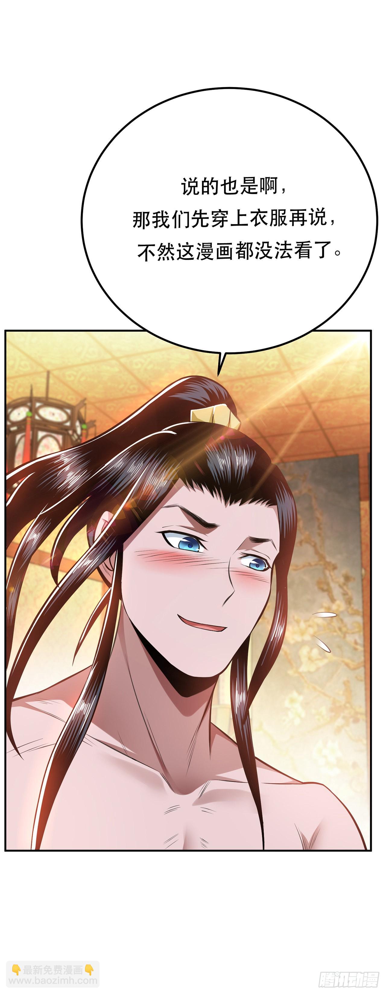 第25话 我来抓人了(1/2)-第26话