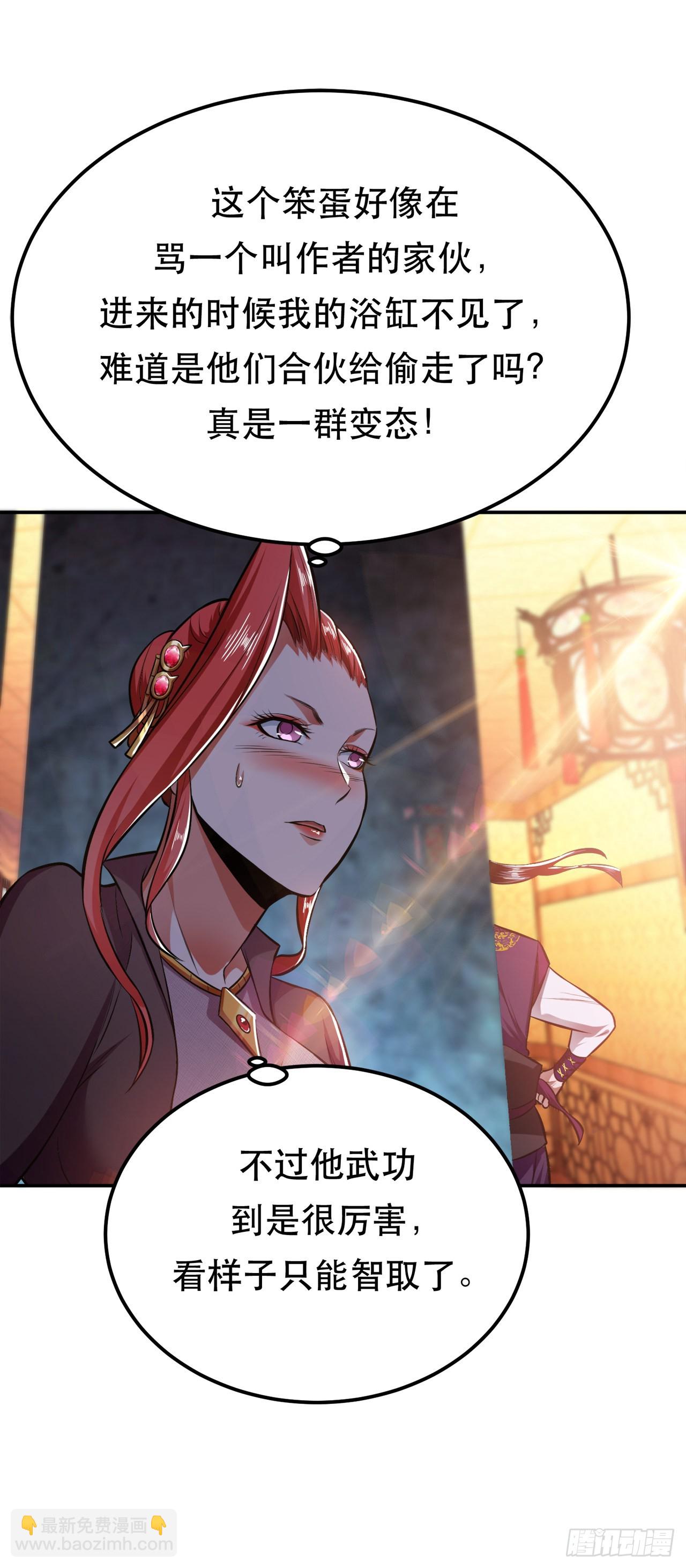 第25话 我来抓人了(1/2)-第26话