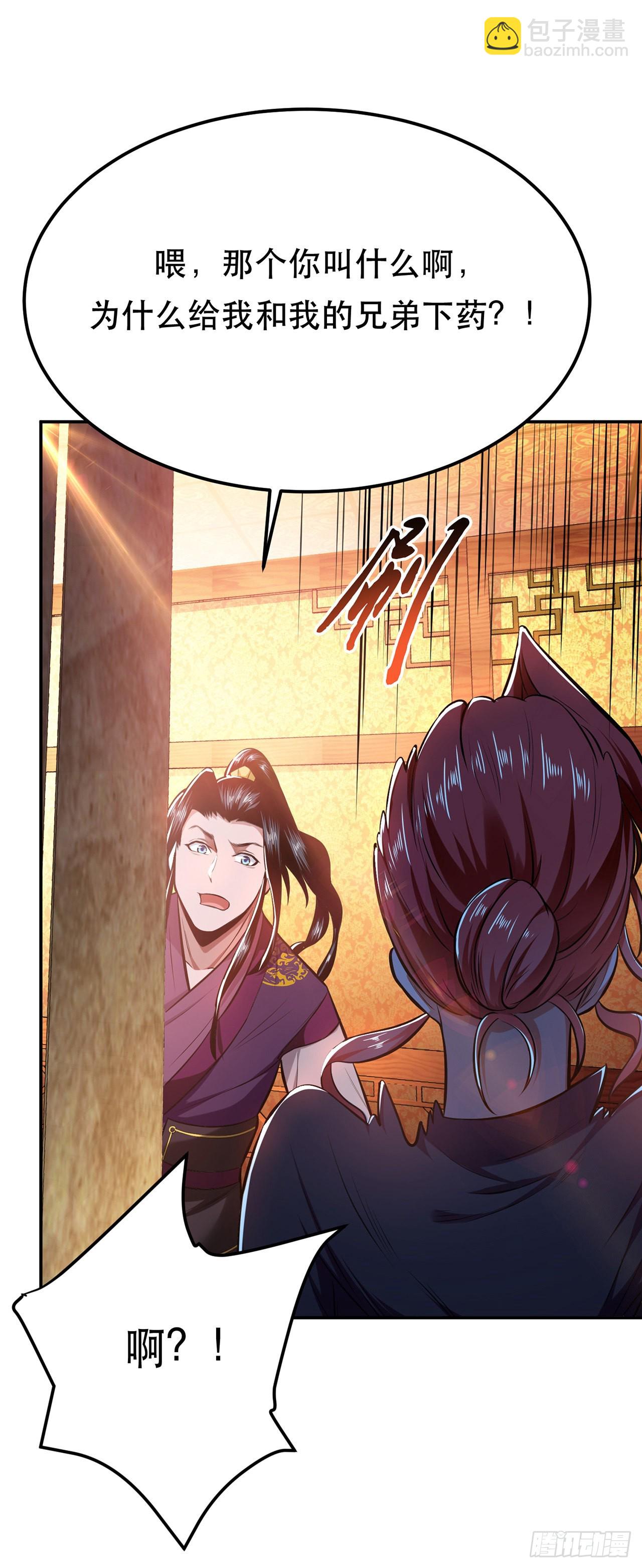 第25话 我来抓人了(1/2)-第26话