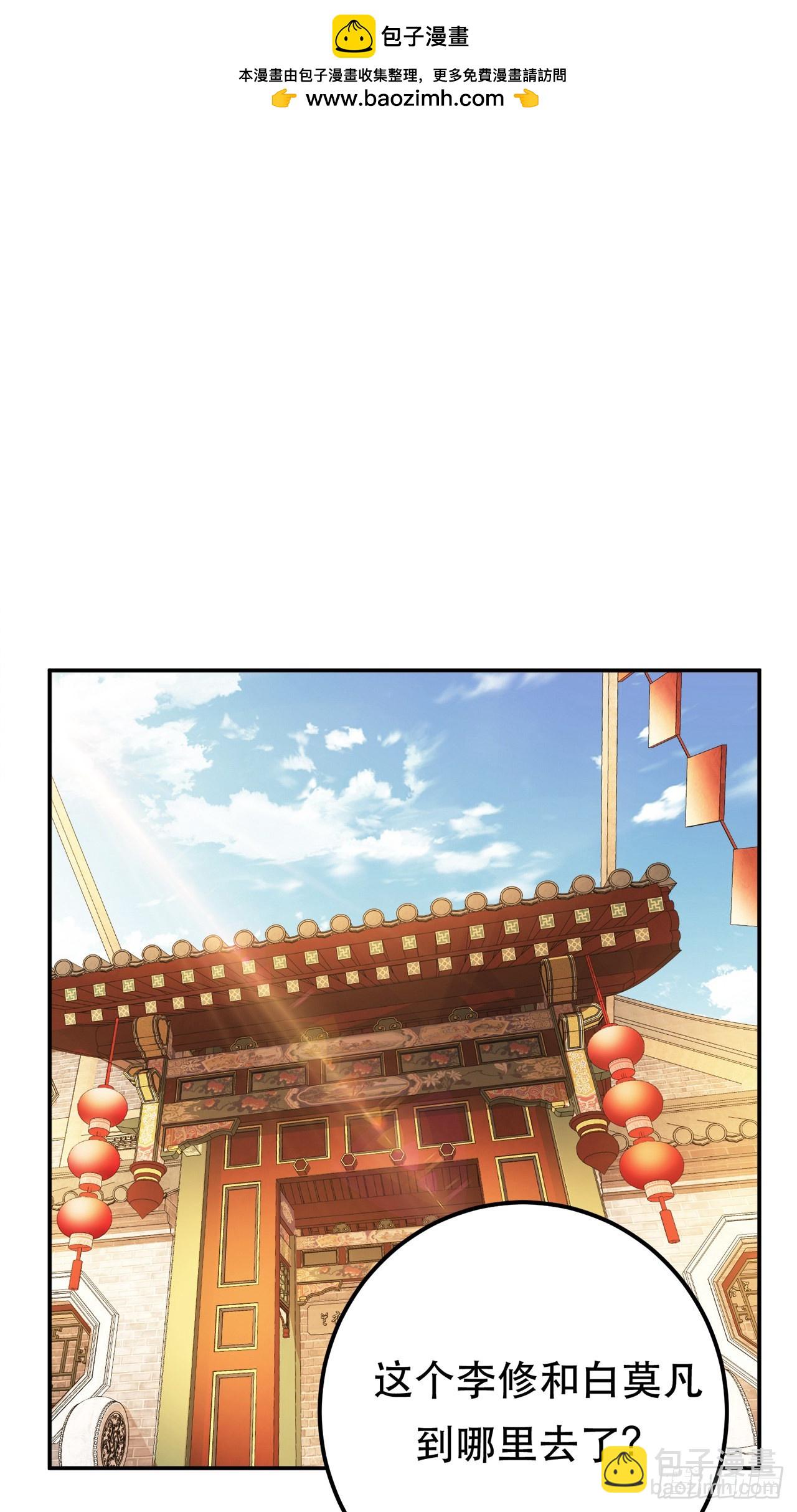 第25话 我来抓人了(1/2)-第26话