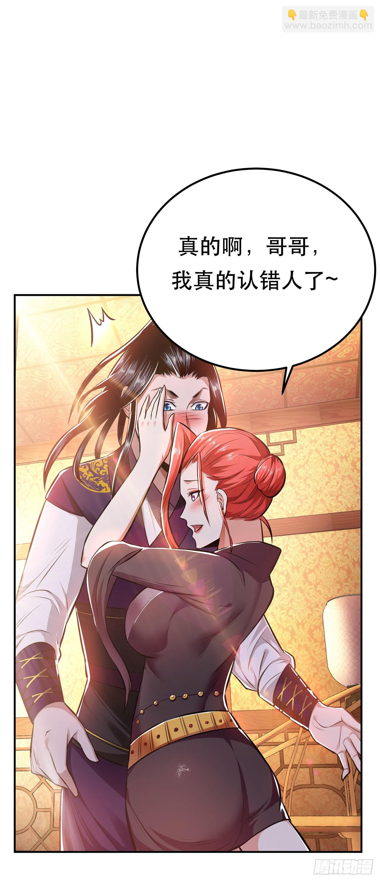 第25话 我来抓人了(1/2)-第26话