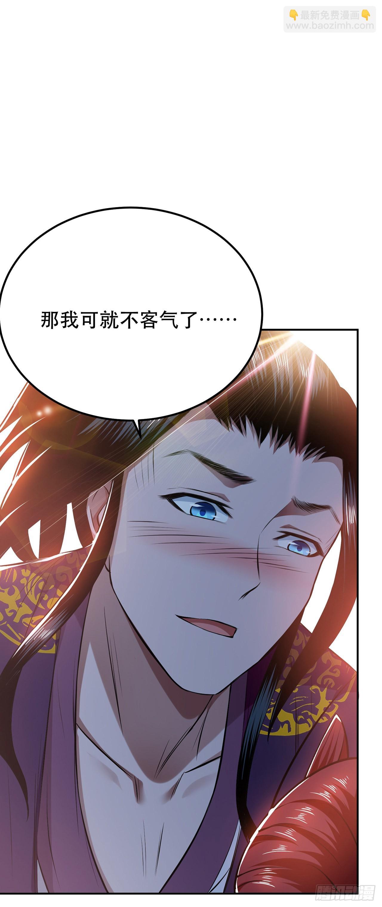 第25话 我来抓人了(1/2)-第26话