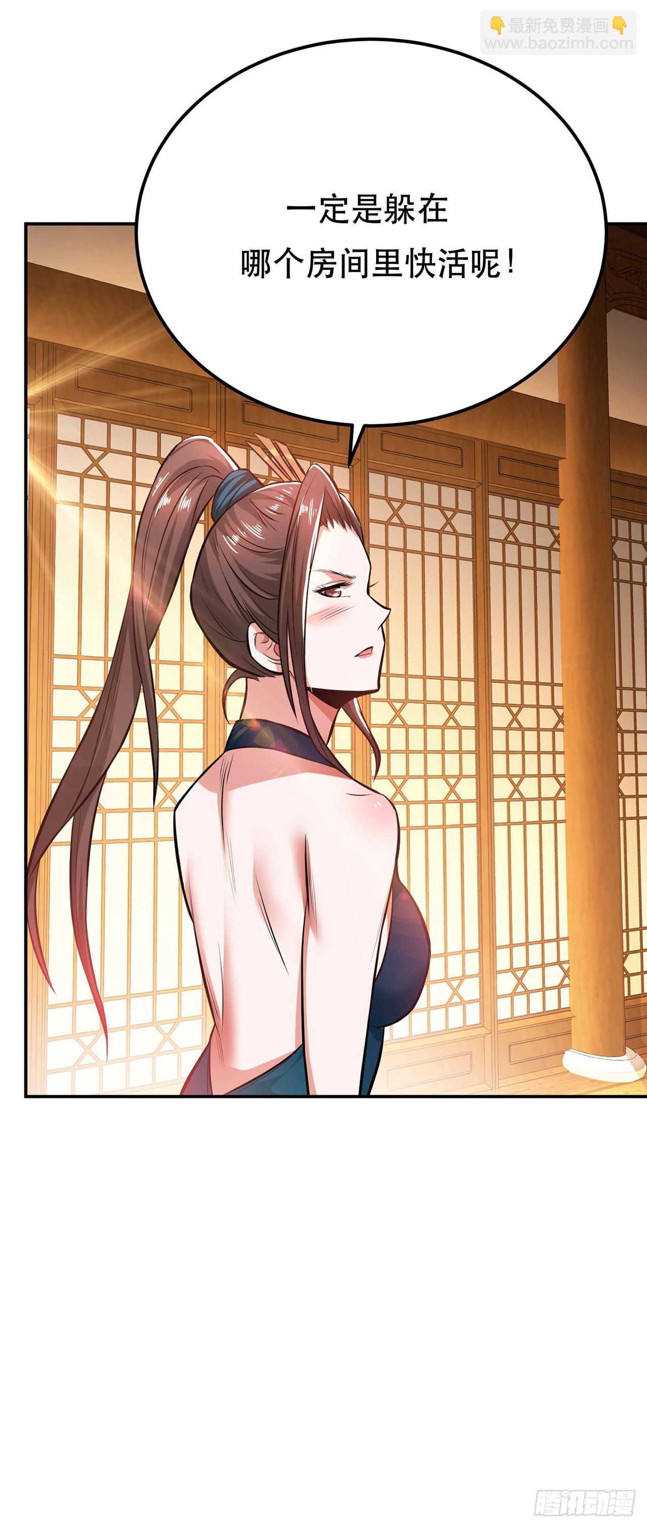 第25话 我来抓人了(1/2)-第26话