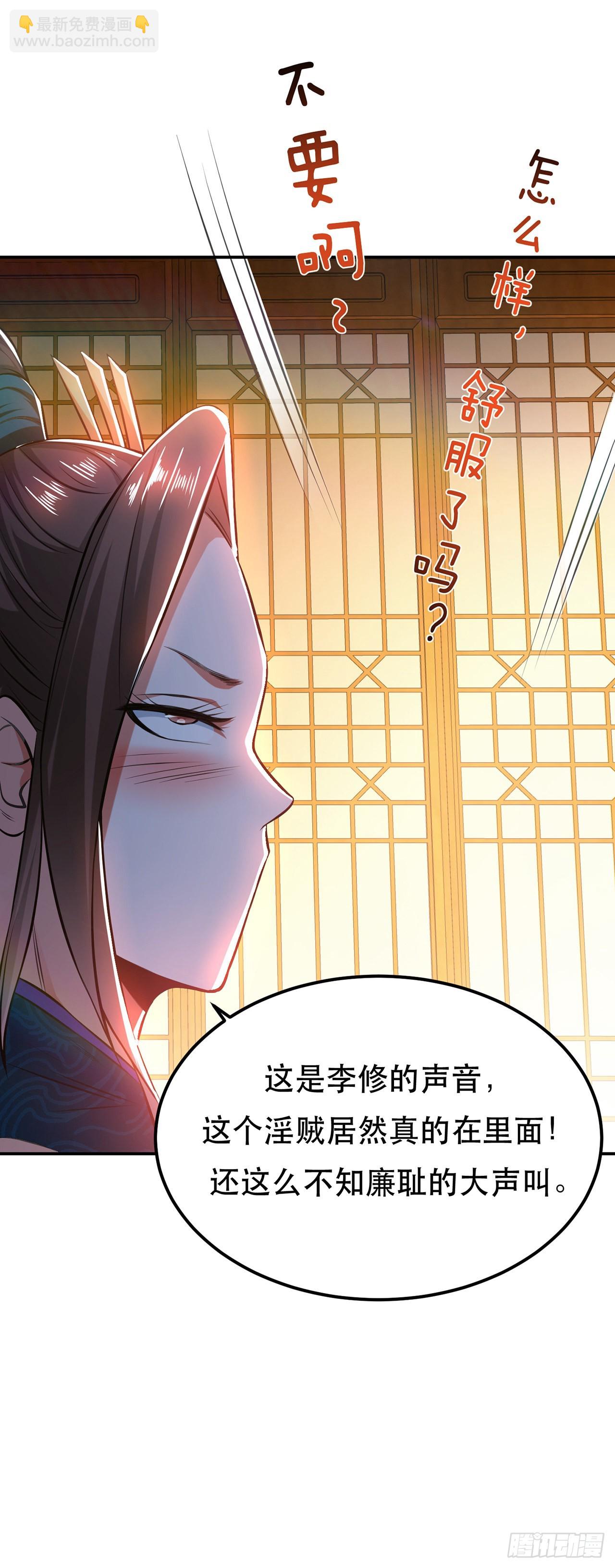 第25话 我来抓人了(1/2)-第26话