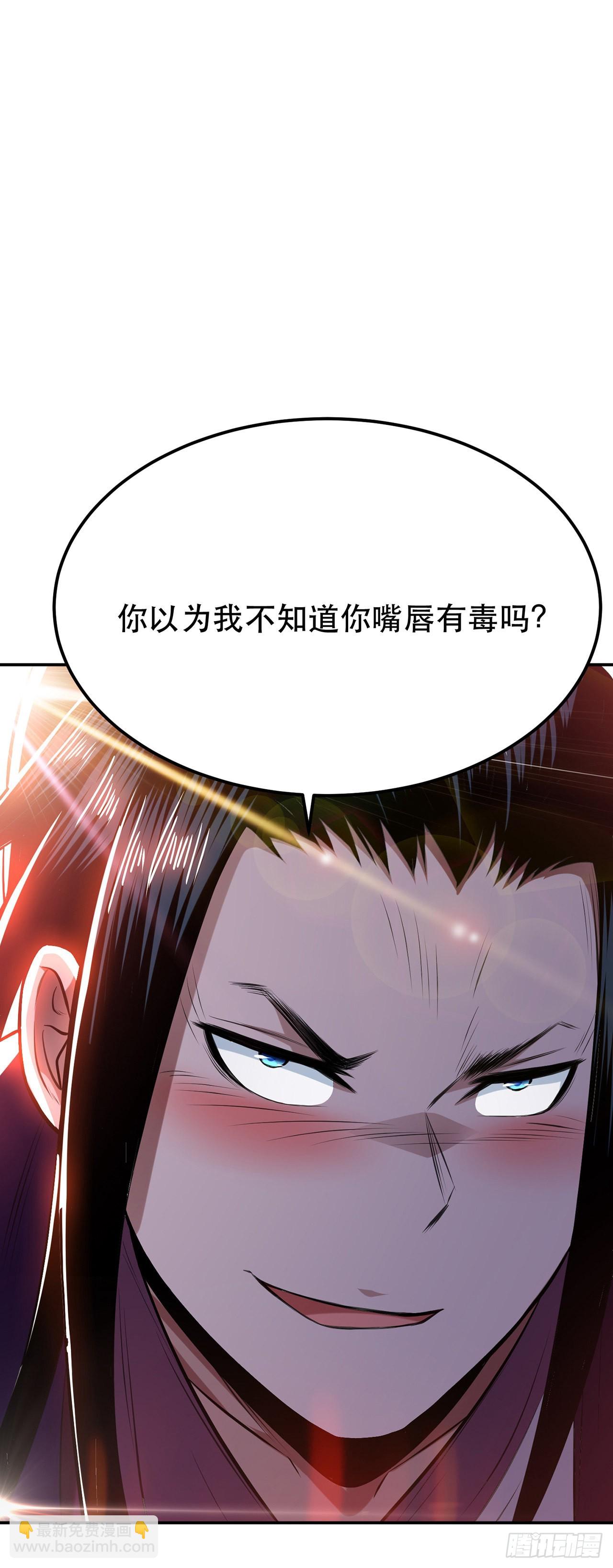 第25话 我来抓人了(1/2)-第26话