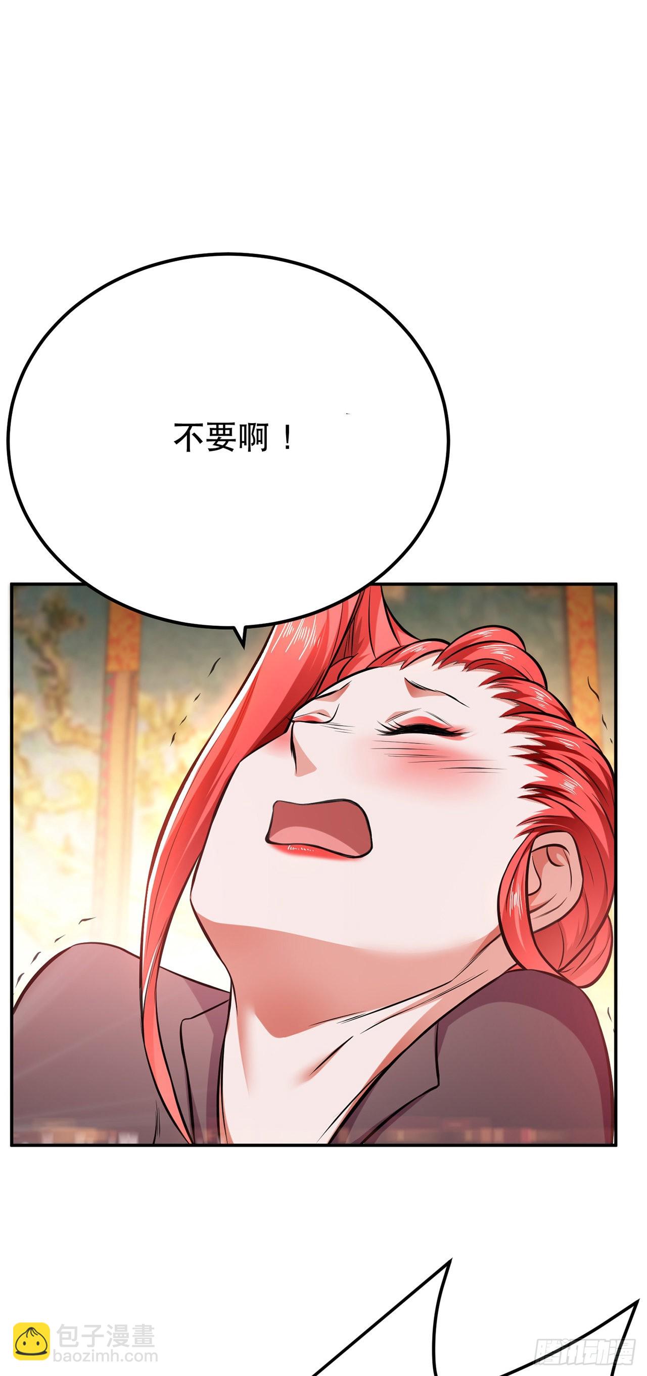 第25话 我来抓人了(1/2)-第26话