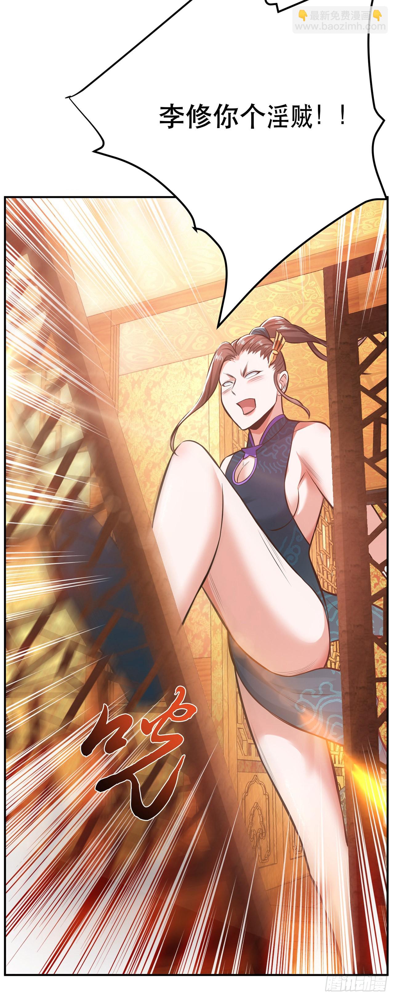 第25话 我来抓人了(1/2)-第26话