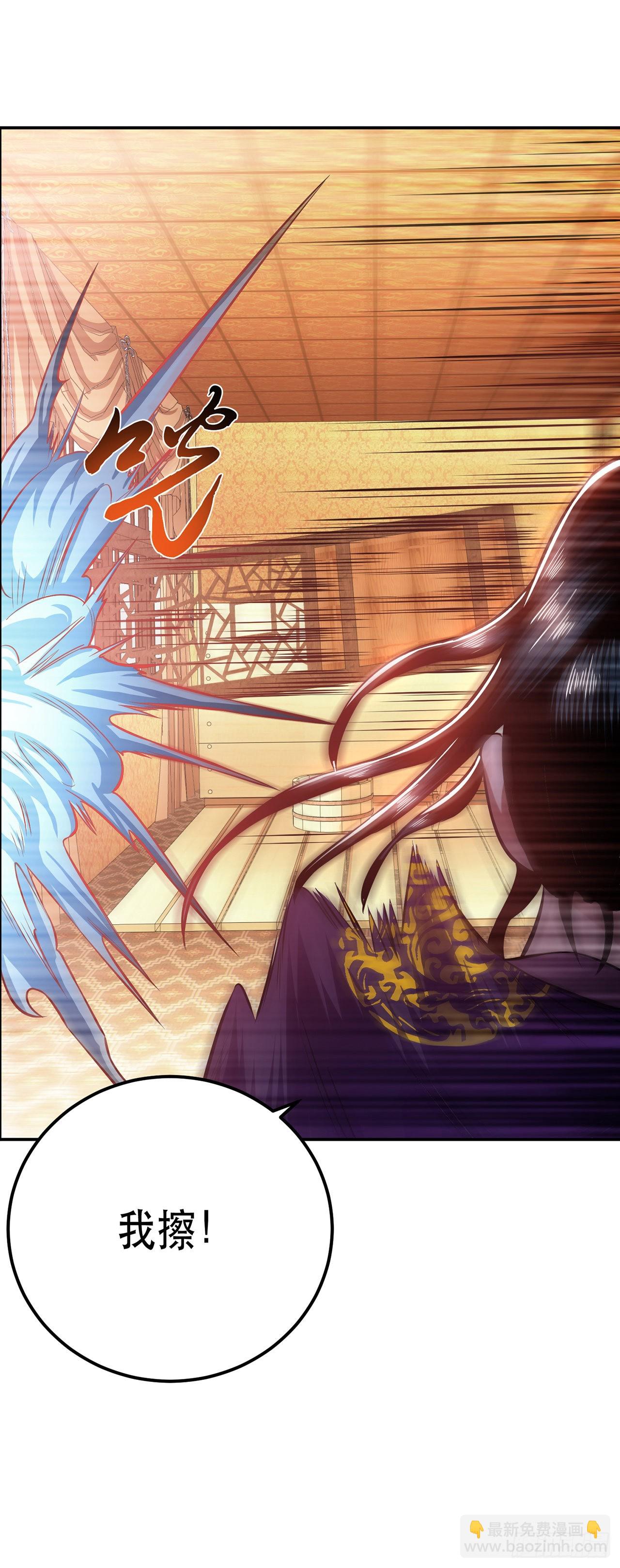 第25话 我来抓人了(1/2)-第26话