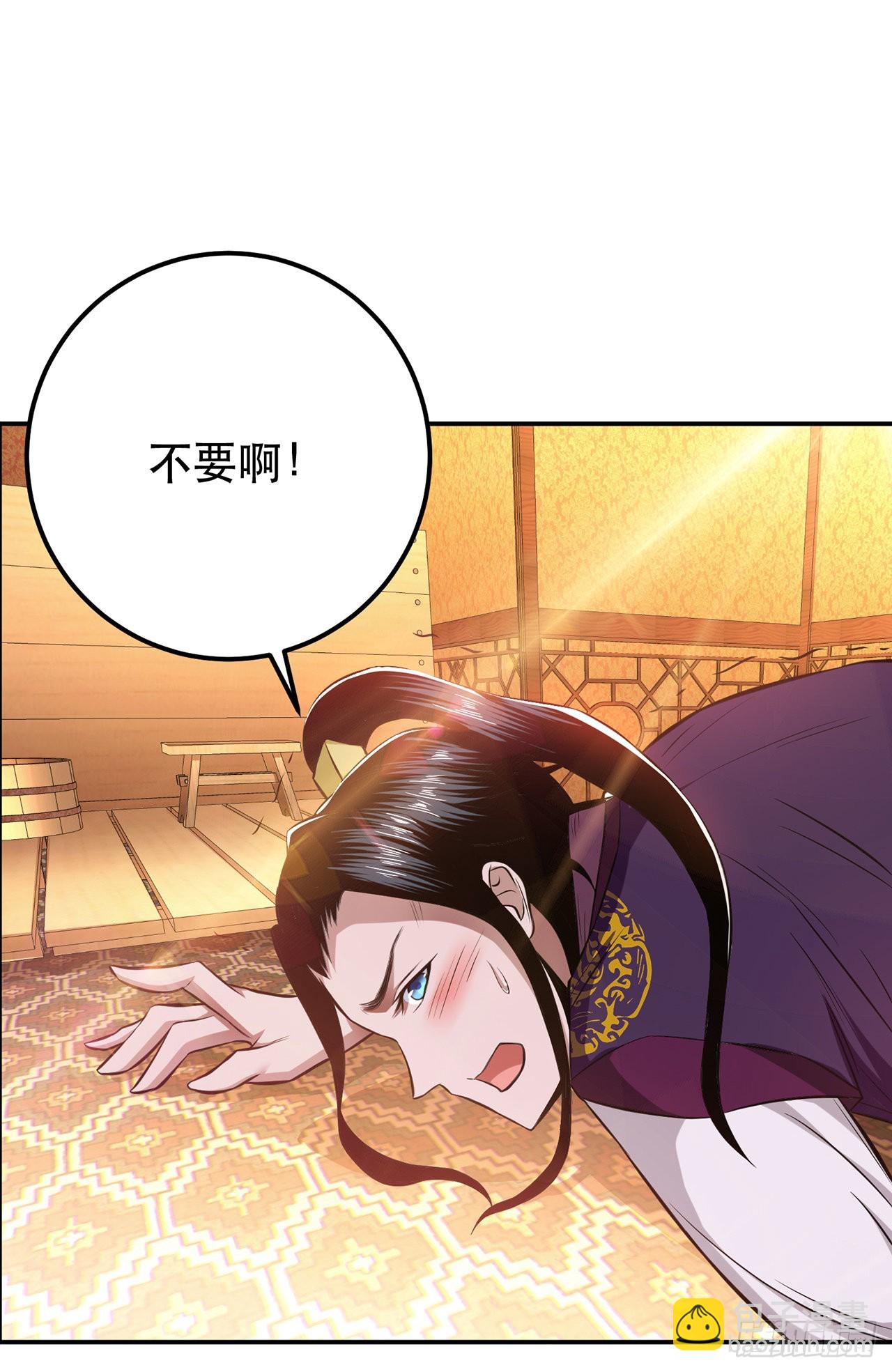 第25话 我来抓人了(1/2)-第26话