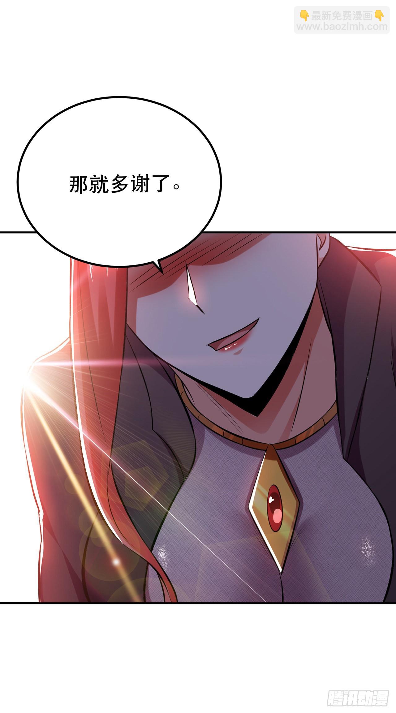 第25话 我来抓人了(1/2)-第26话