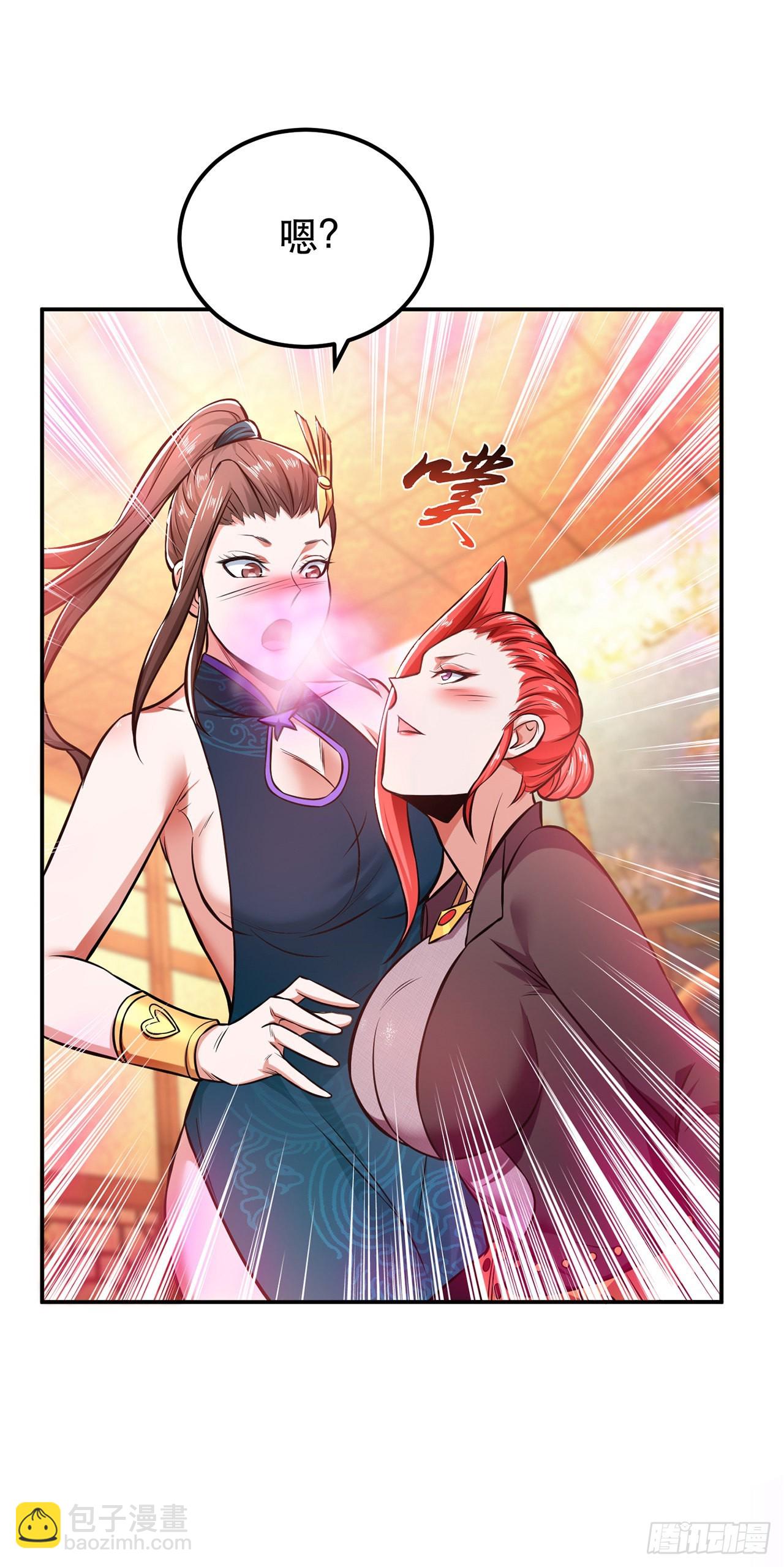 第25话 我来抓人了(1/2)-第26话