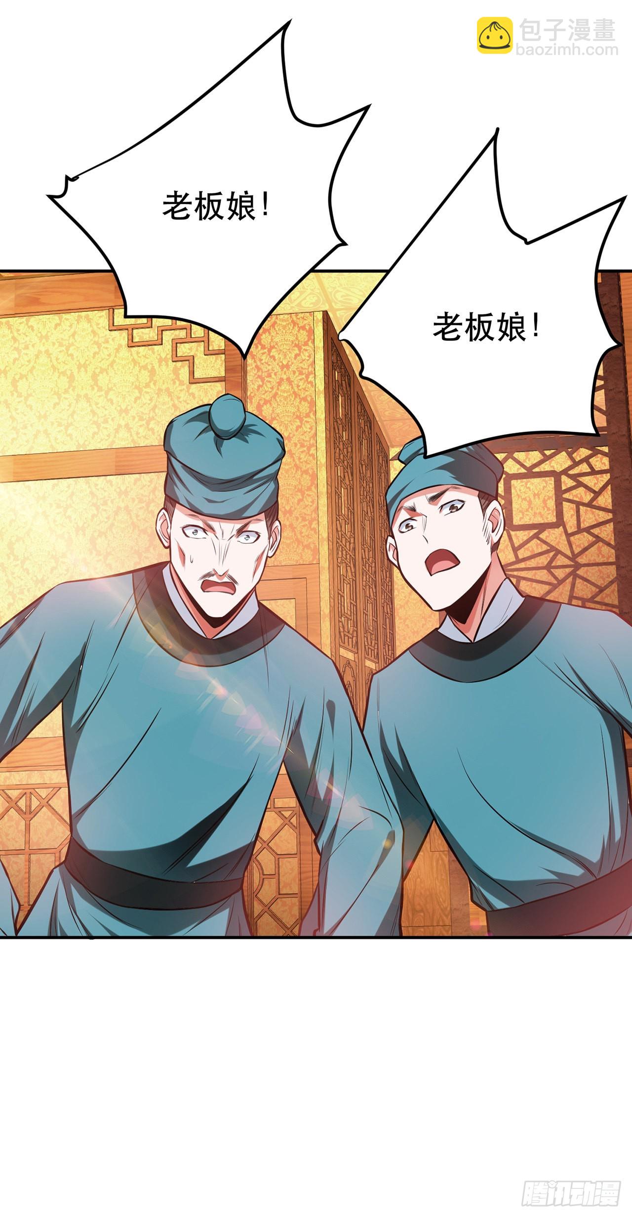 第25话 我来抓人了(1/2)-第26话