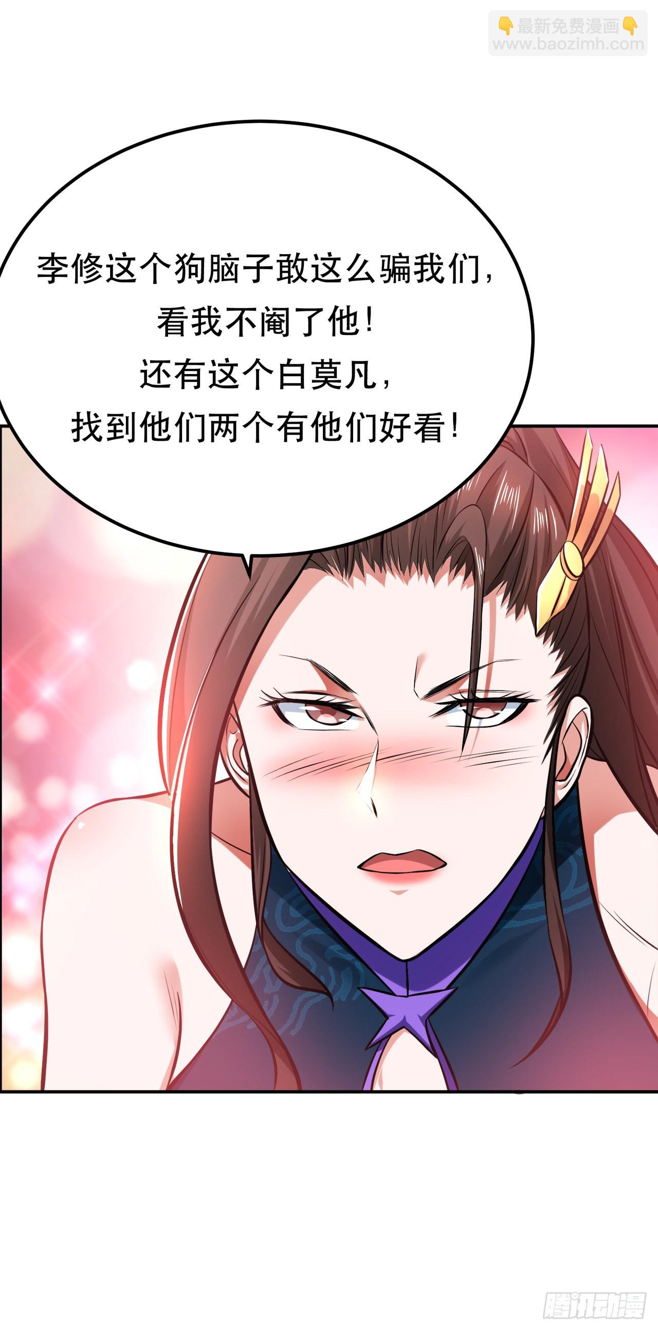 第25话 我来抓人了(1/2)-第26话