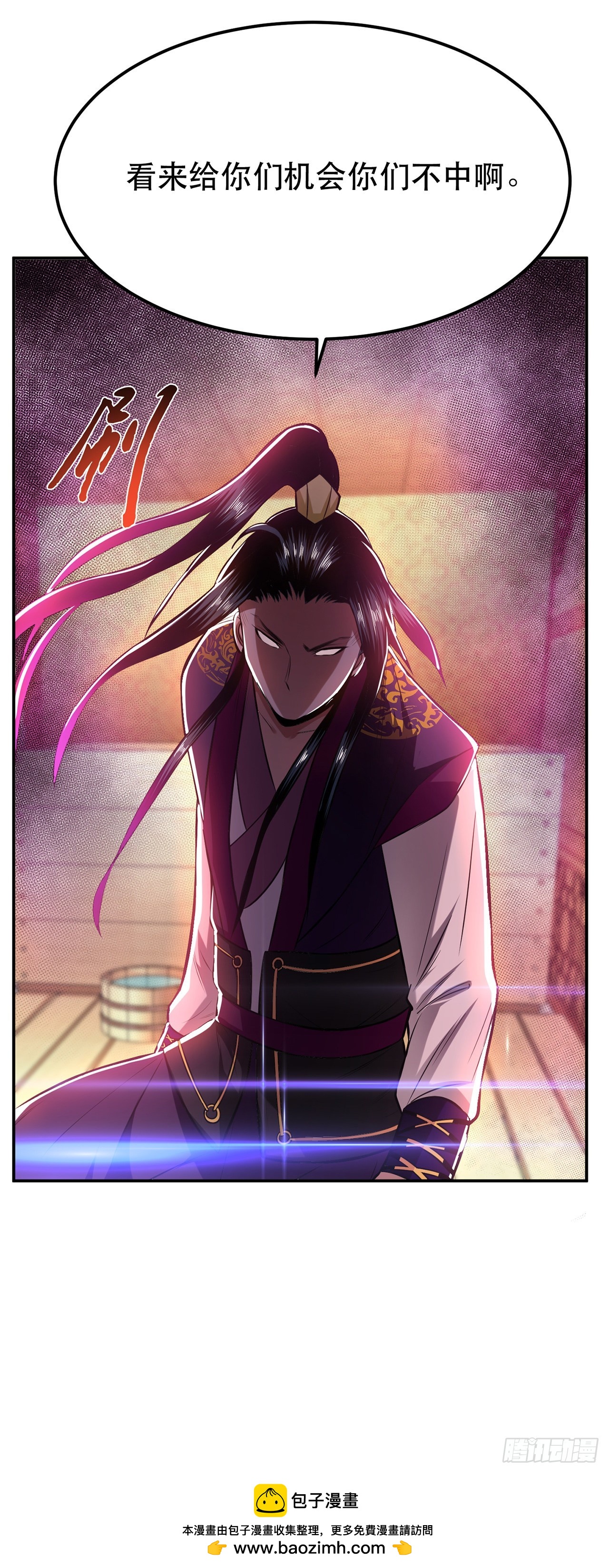 第25话 我来抓人了(1/2)-第26话