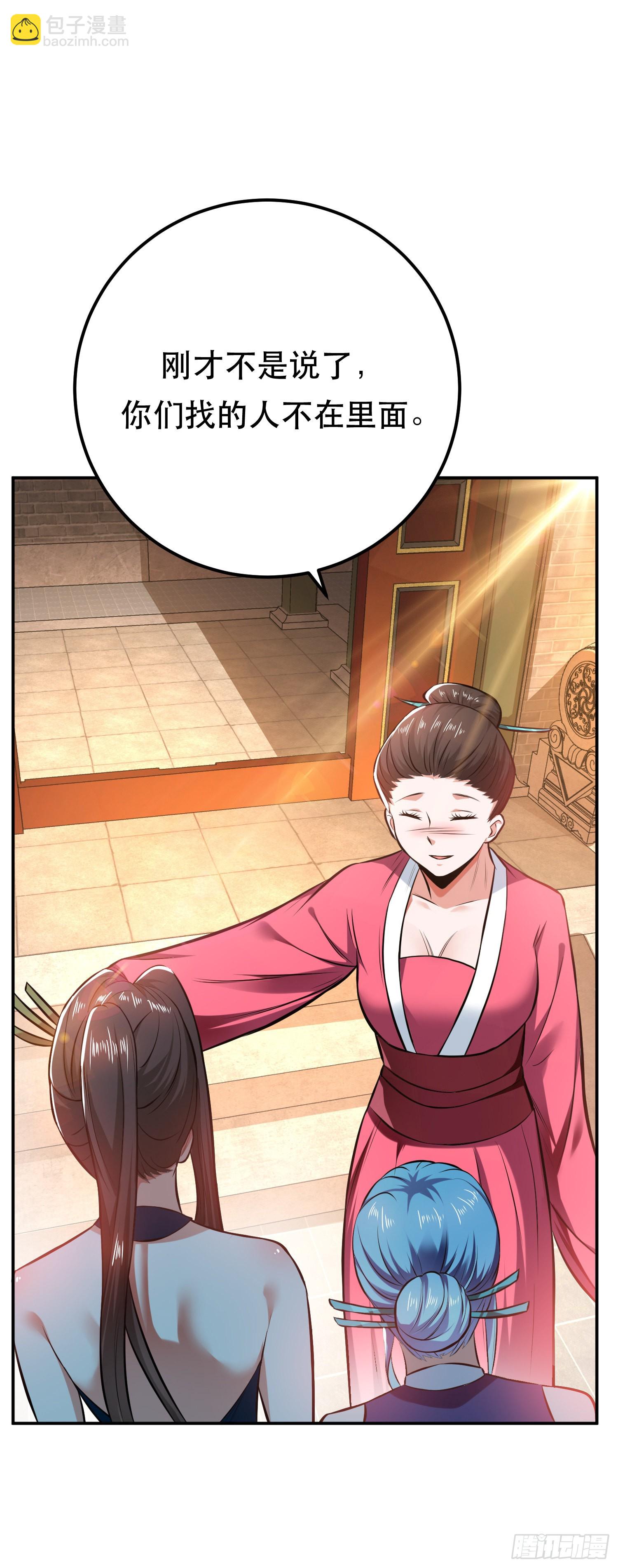 第25话 我来抓人了(1/2)-第26话