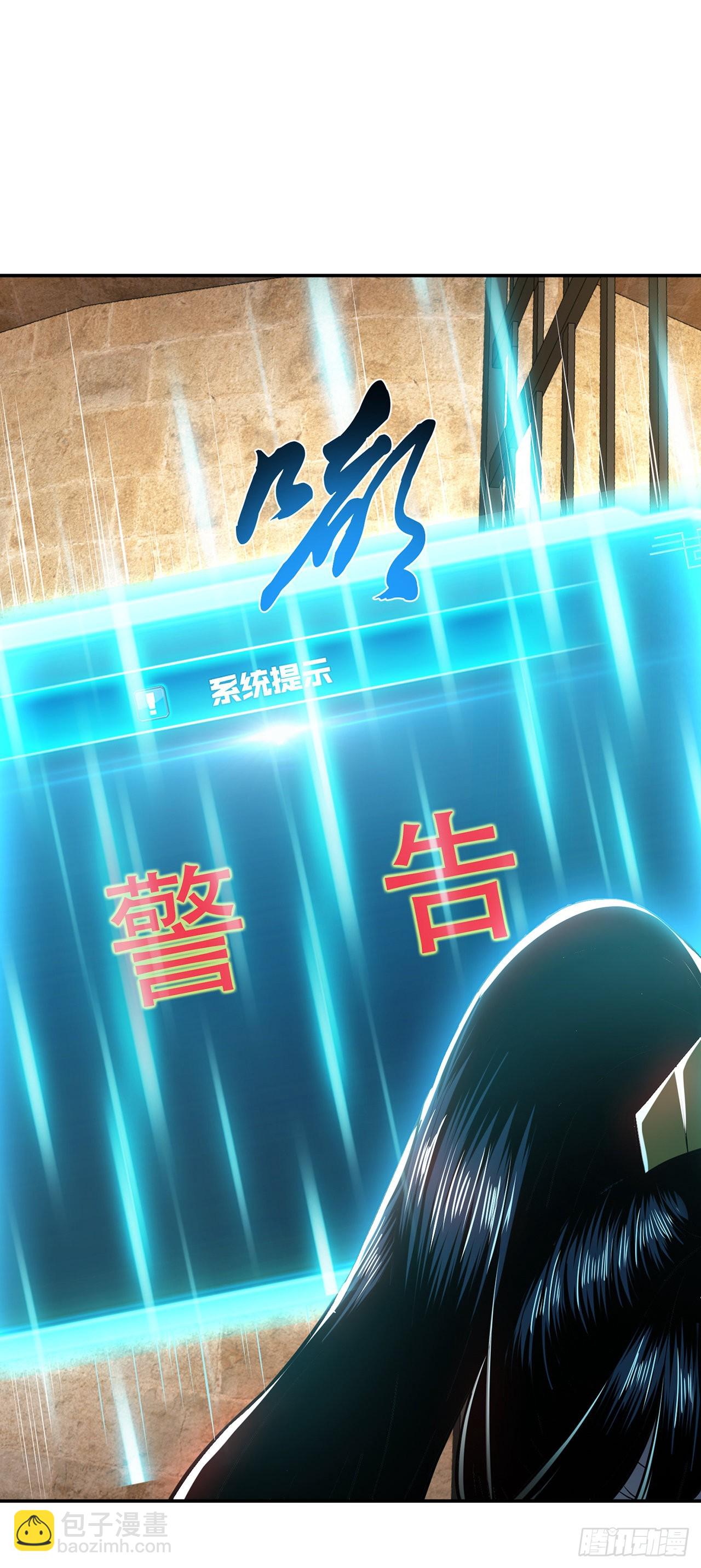 第27话 苦其心志-第28话