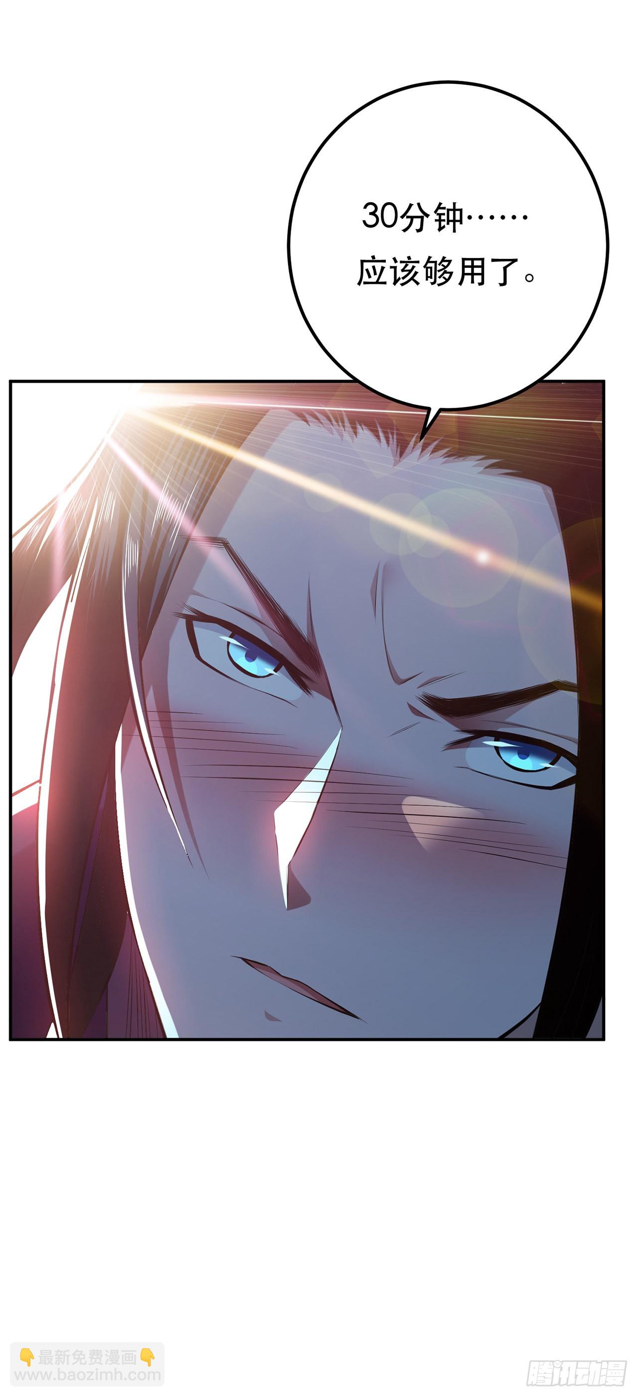 第27话 苦其心志-第28话